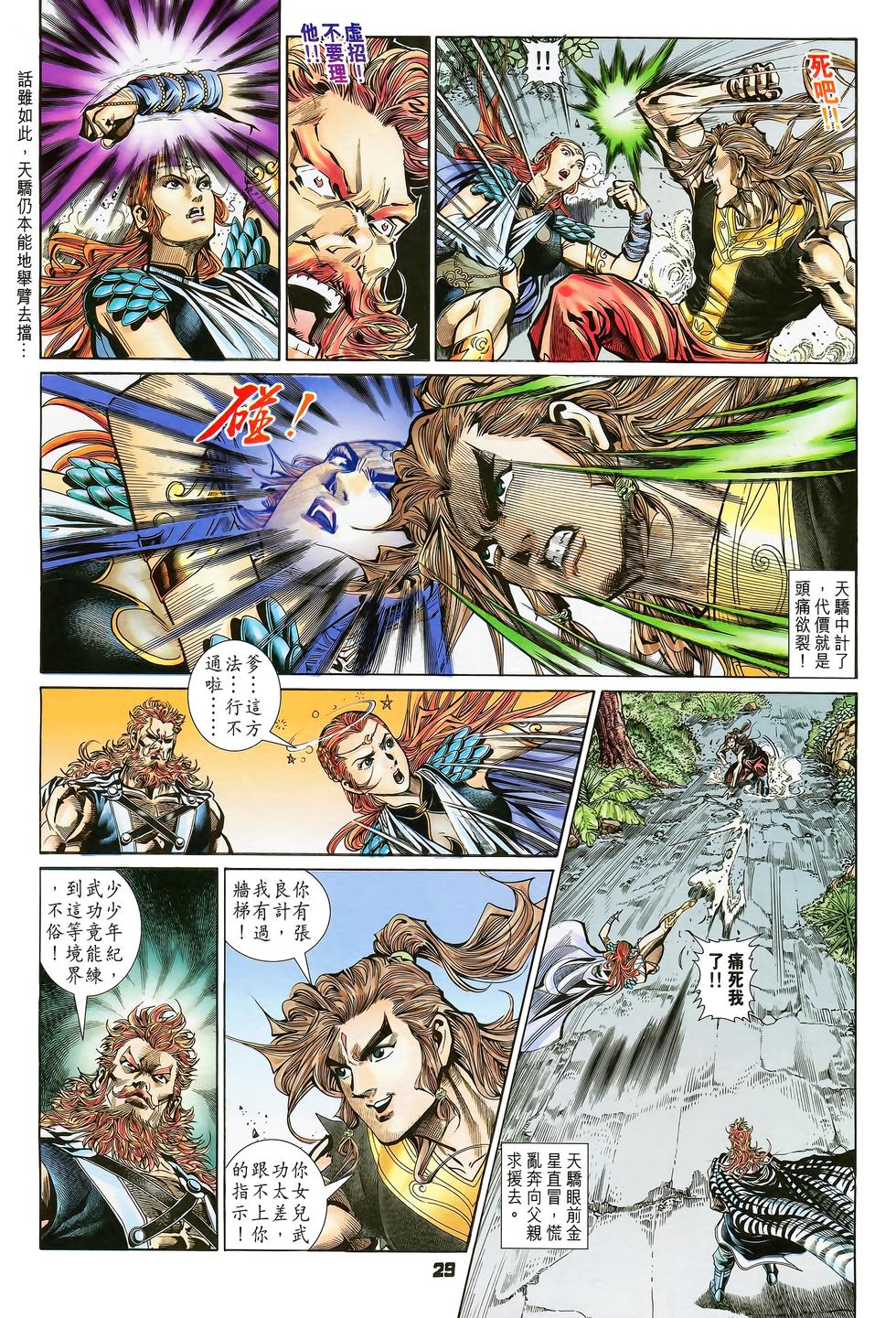 第25页