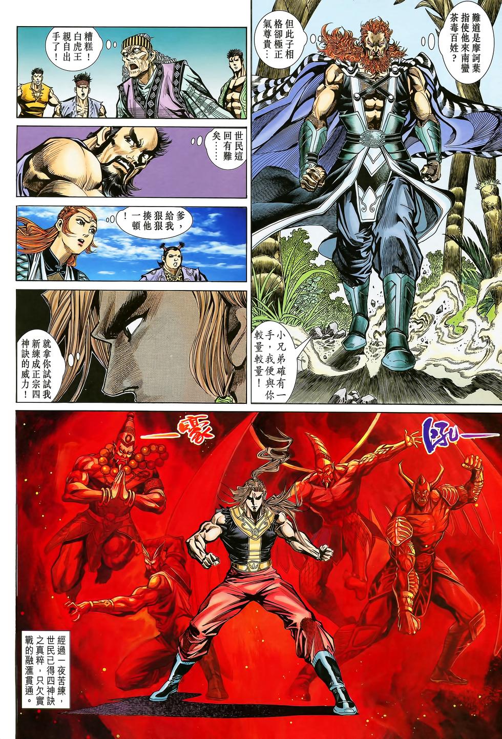 第26页