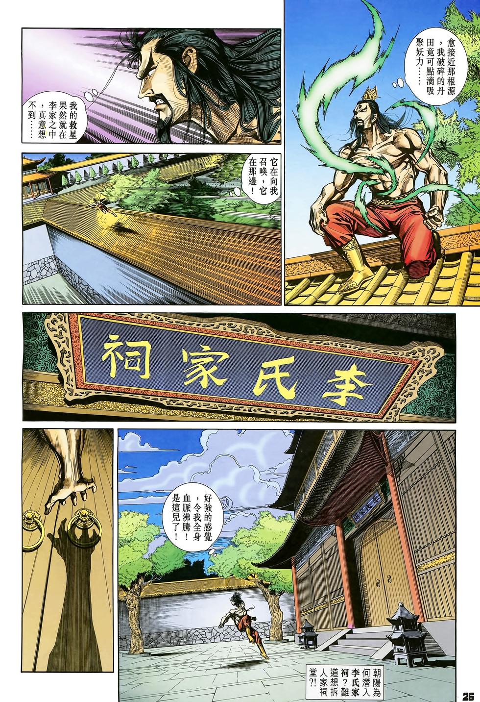 第22页