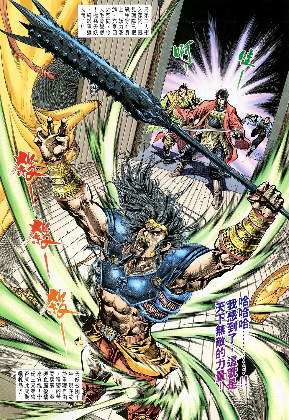 第29页