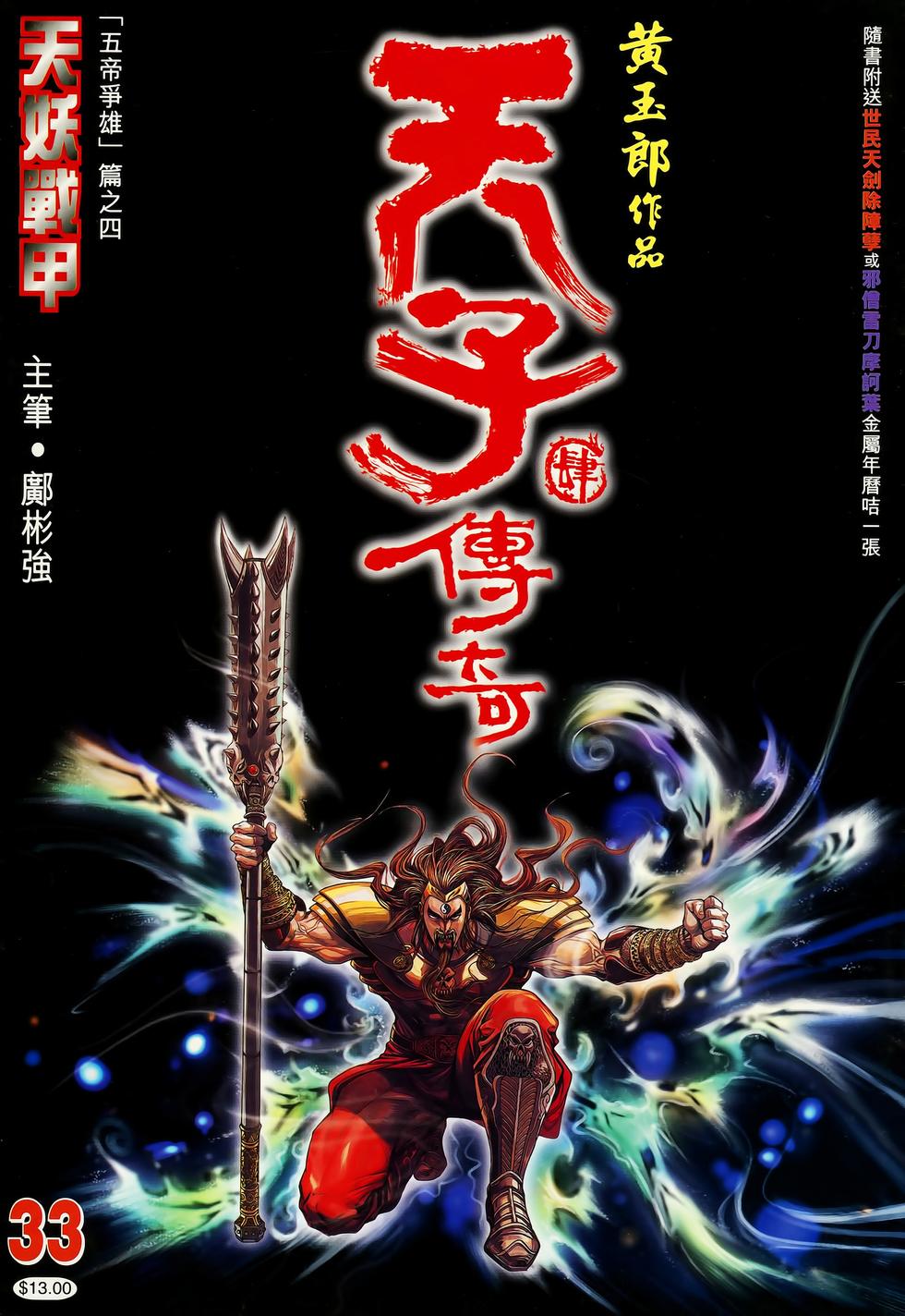 第37页
