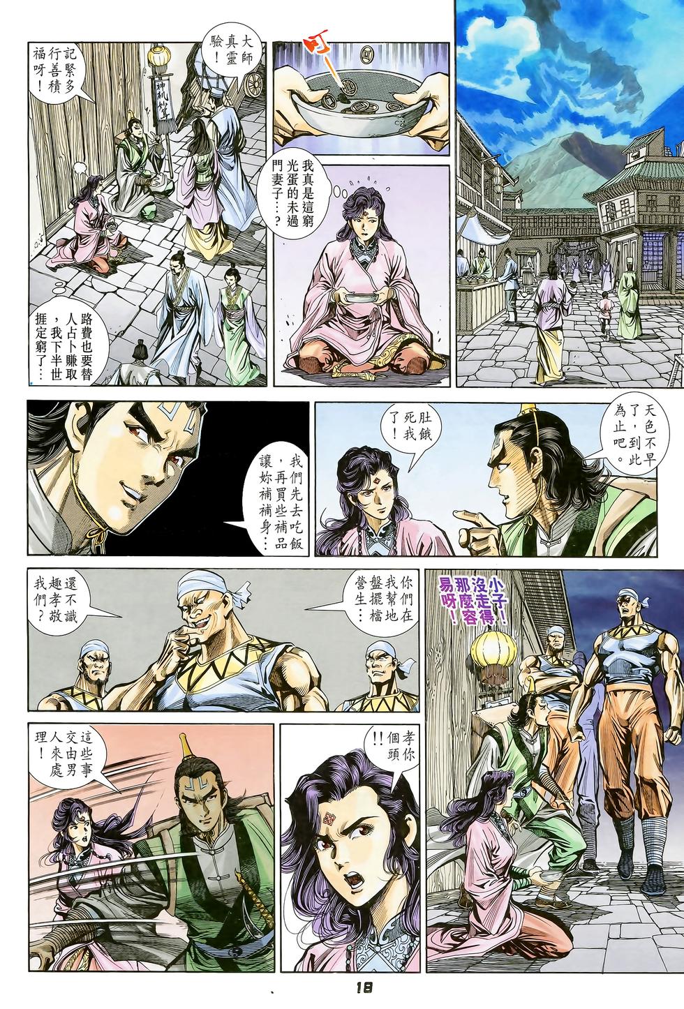 第15页