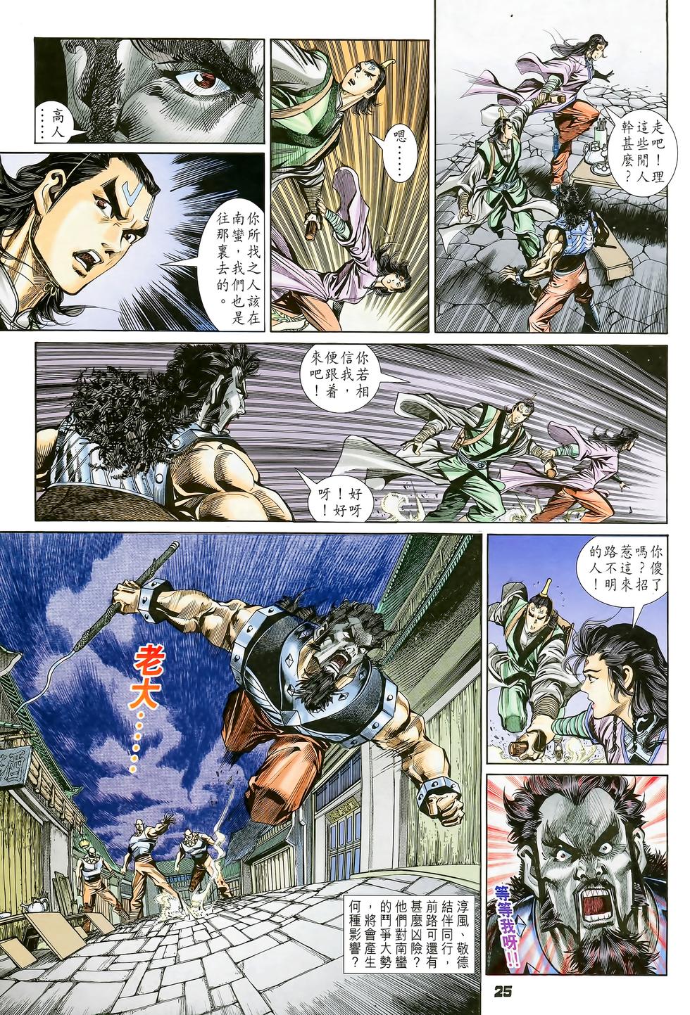 第22页