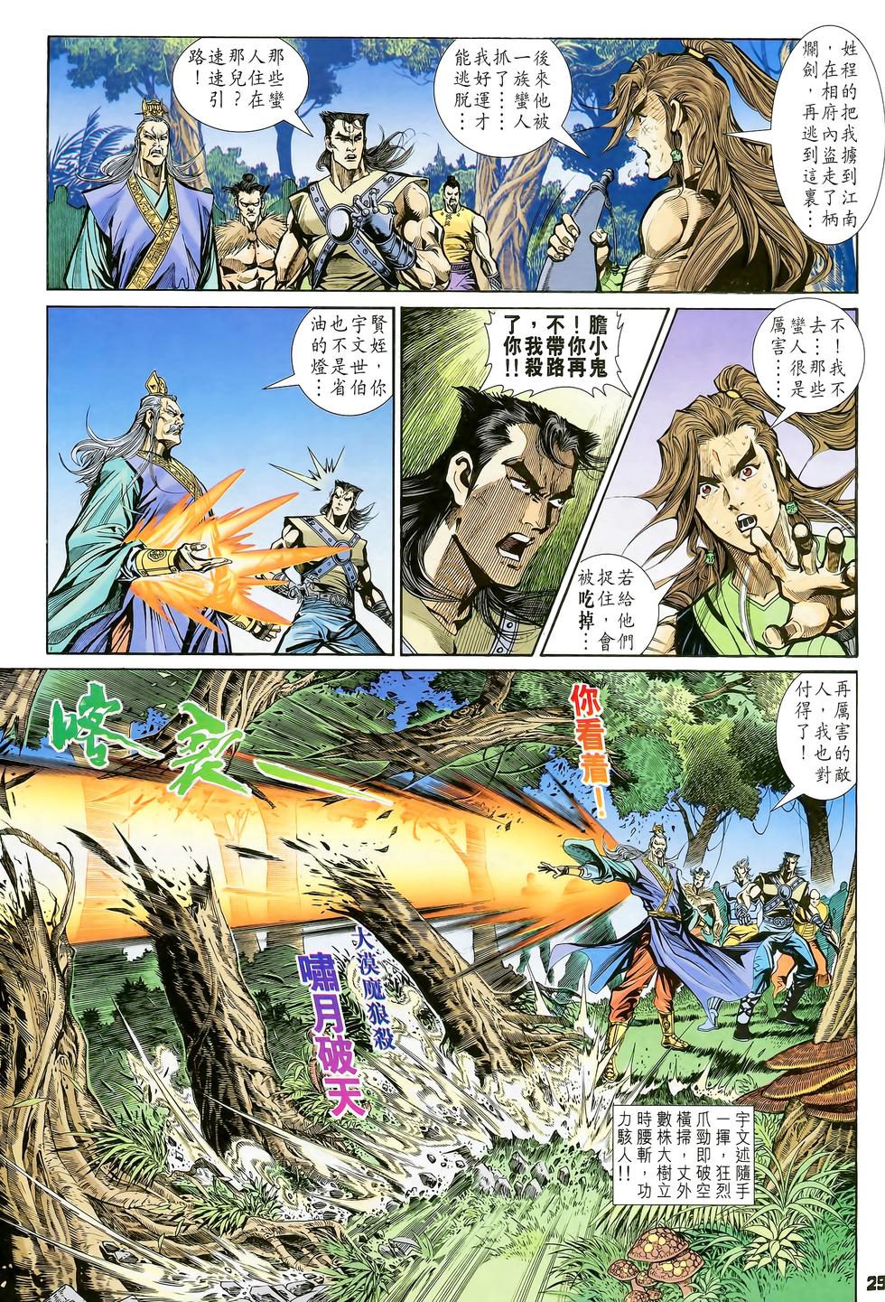 第26页