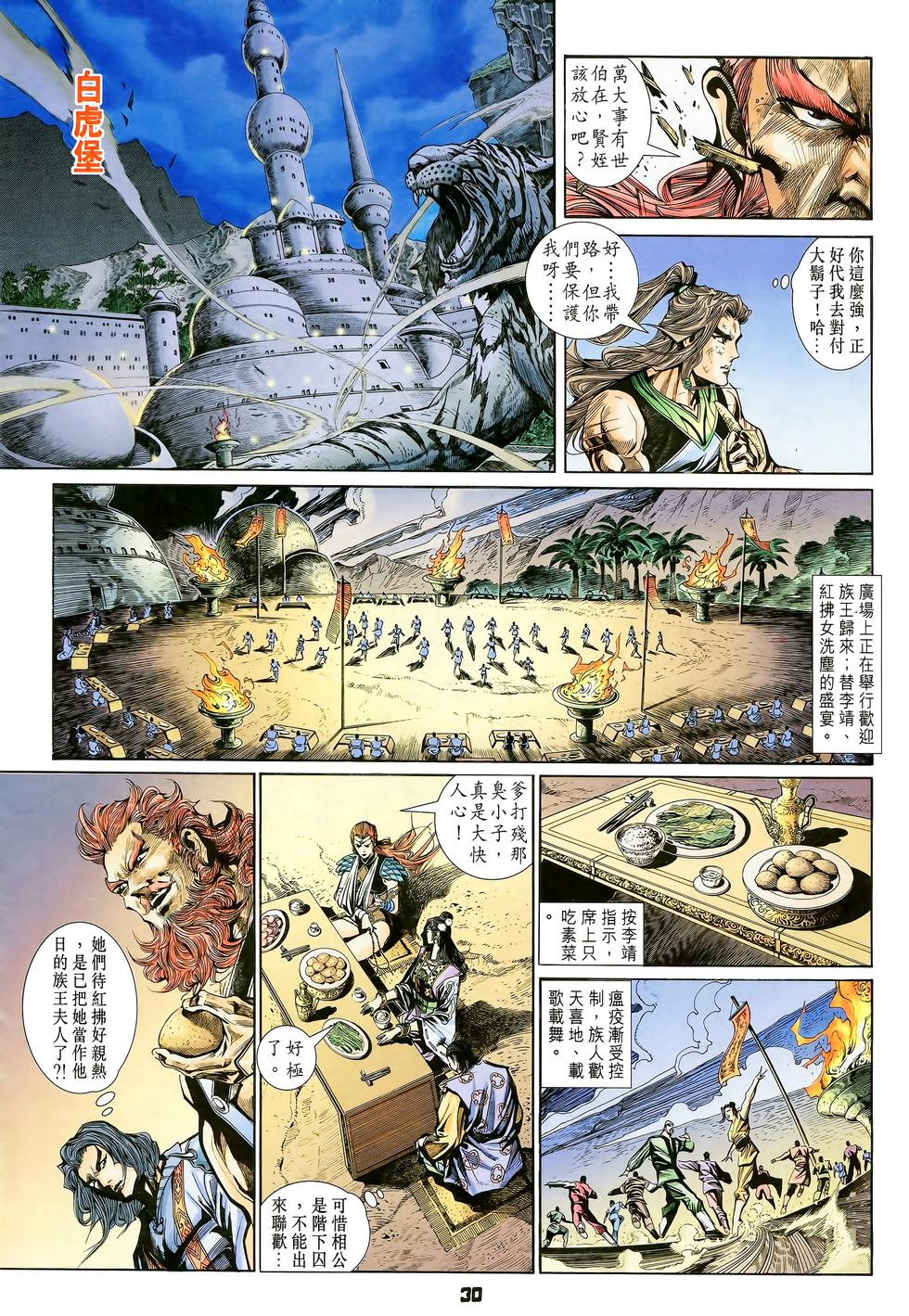 第27页