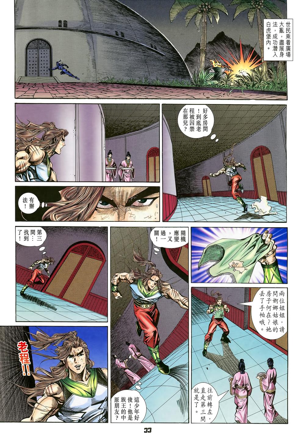 第30页