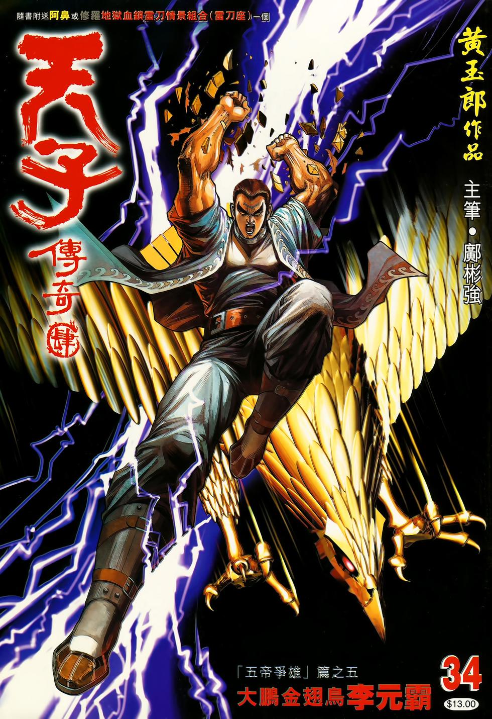 第39页