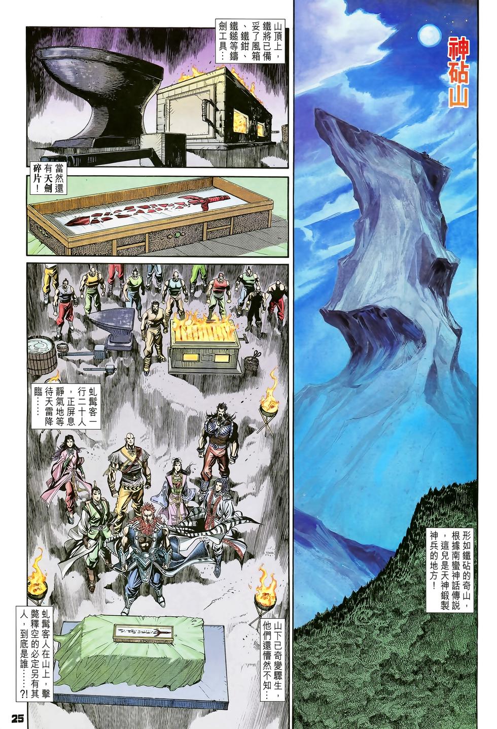 第22页