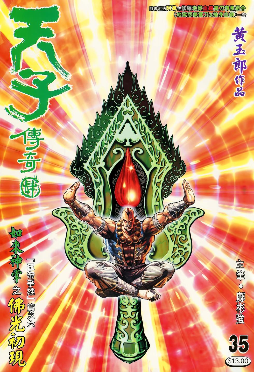第41页