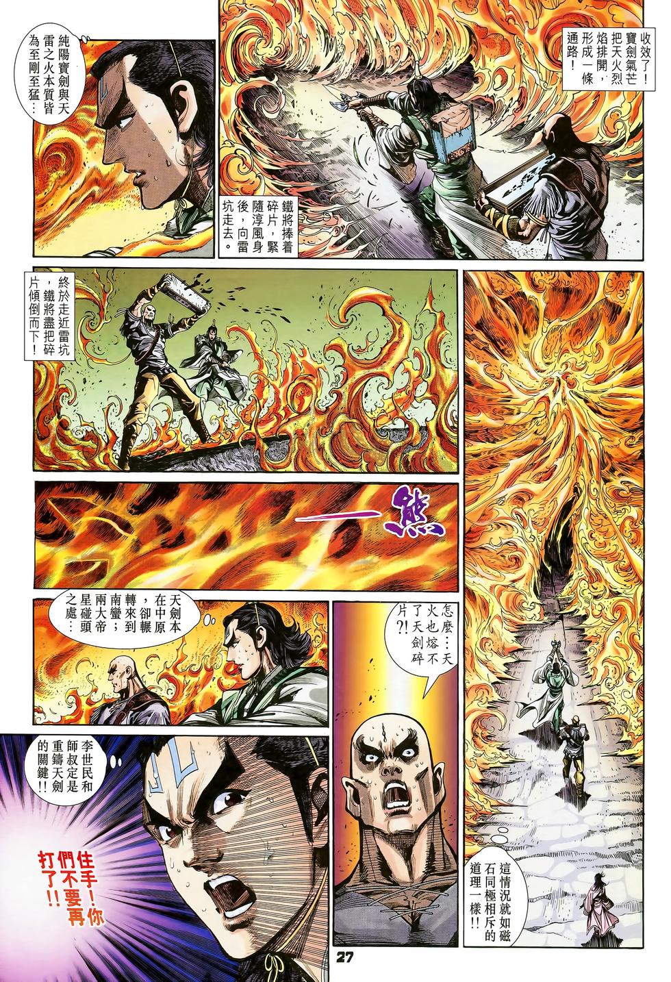 第22页
