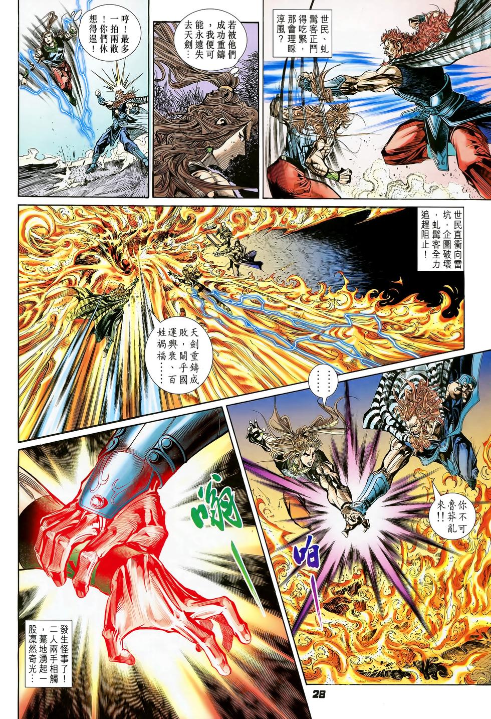 第23页