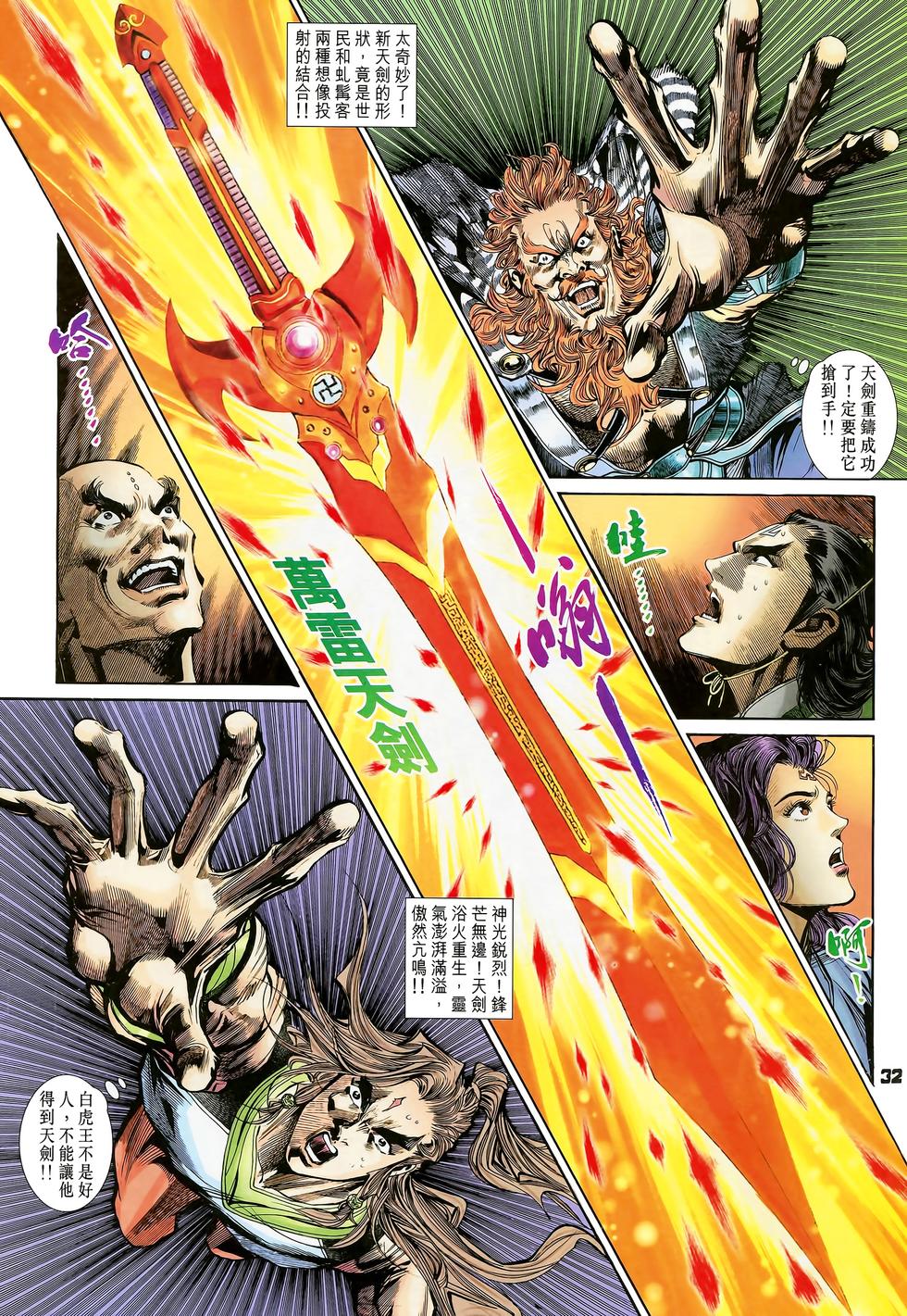 第27页