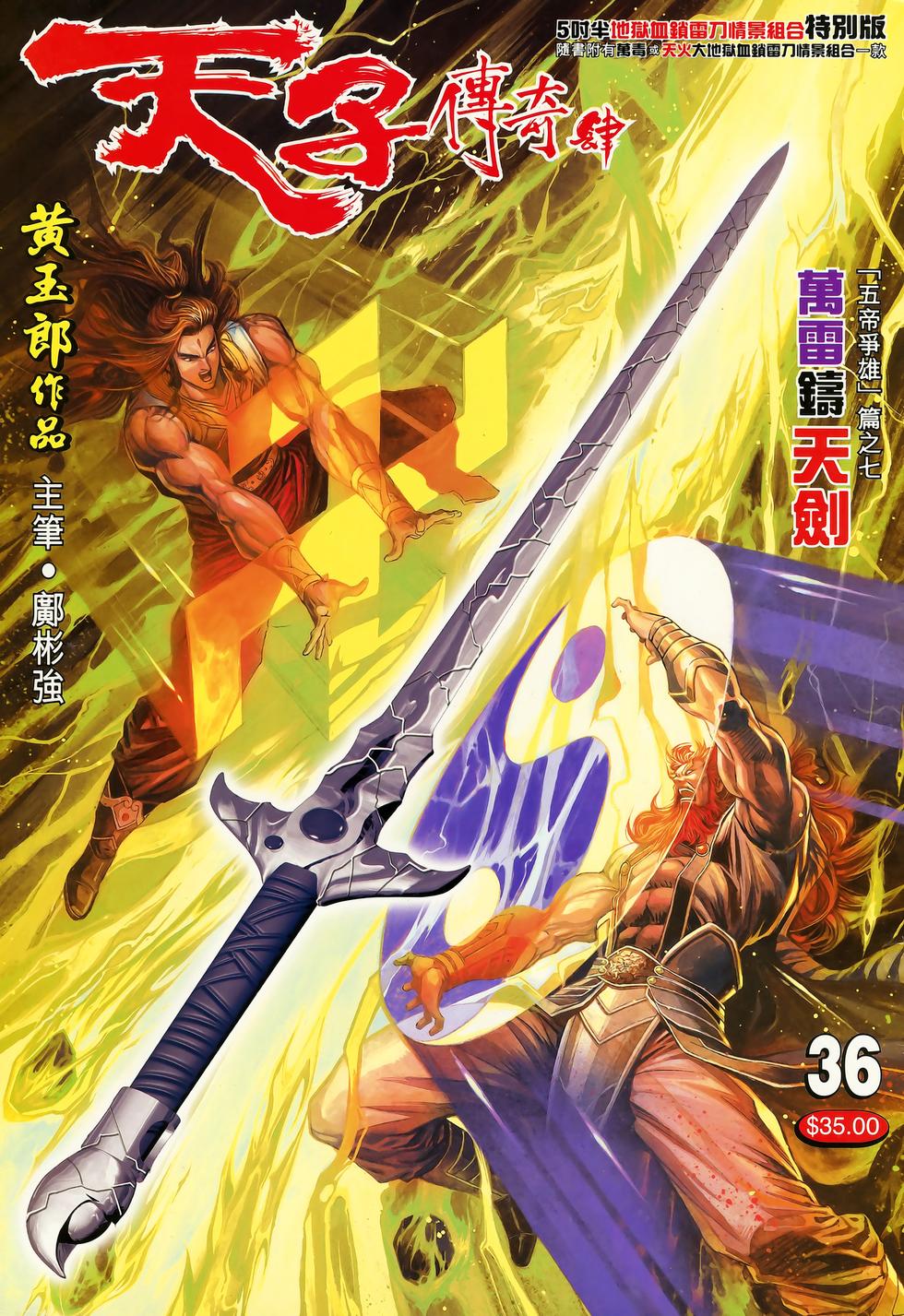 第35页