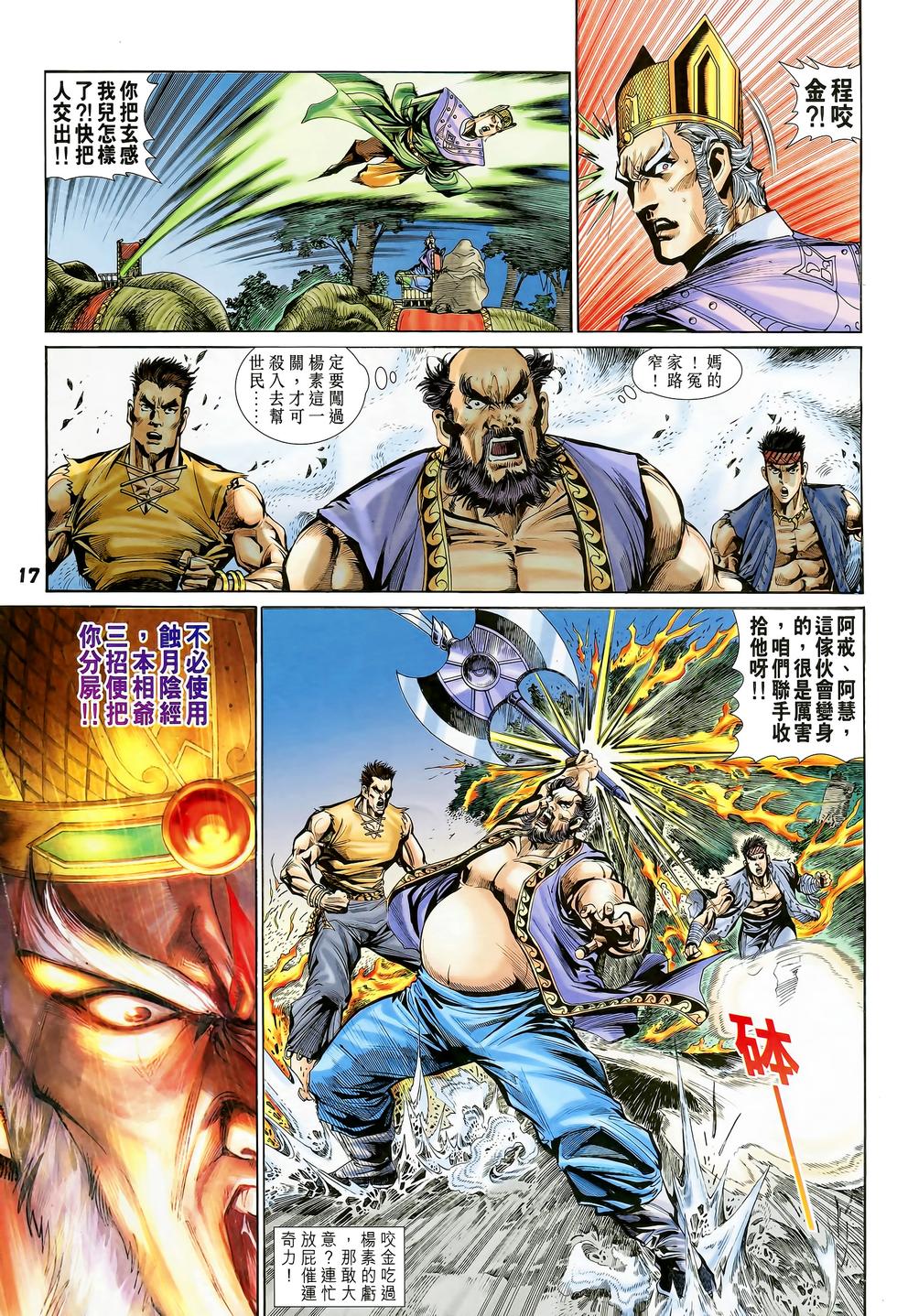 第12页