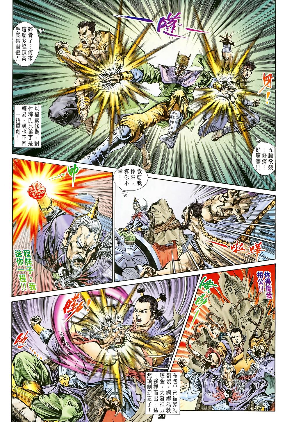第15页