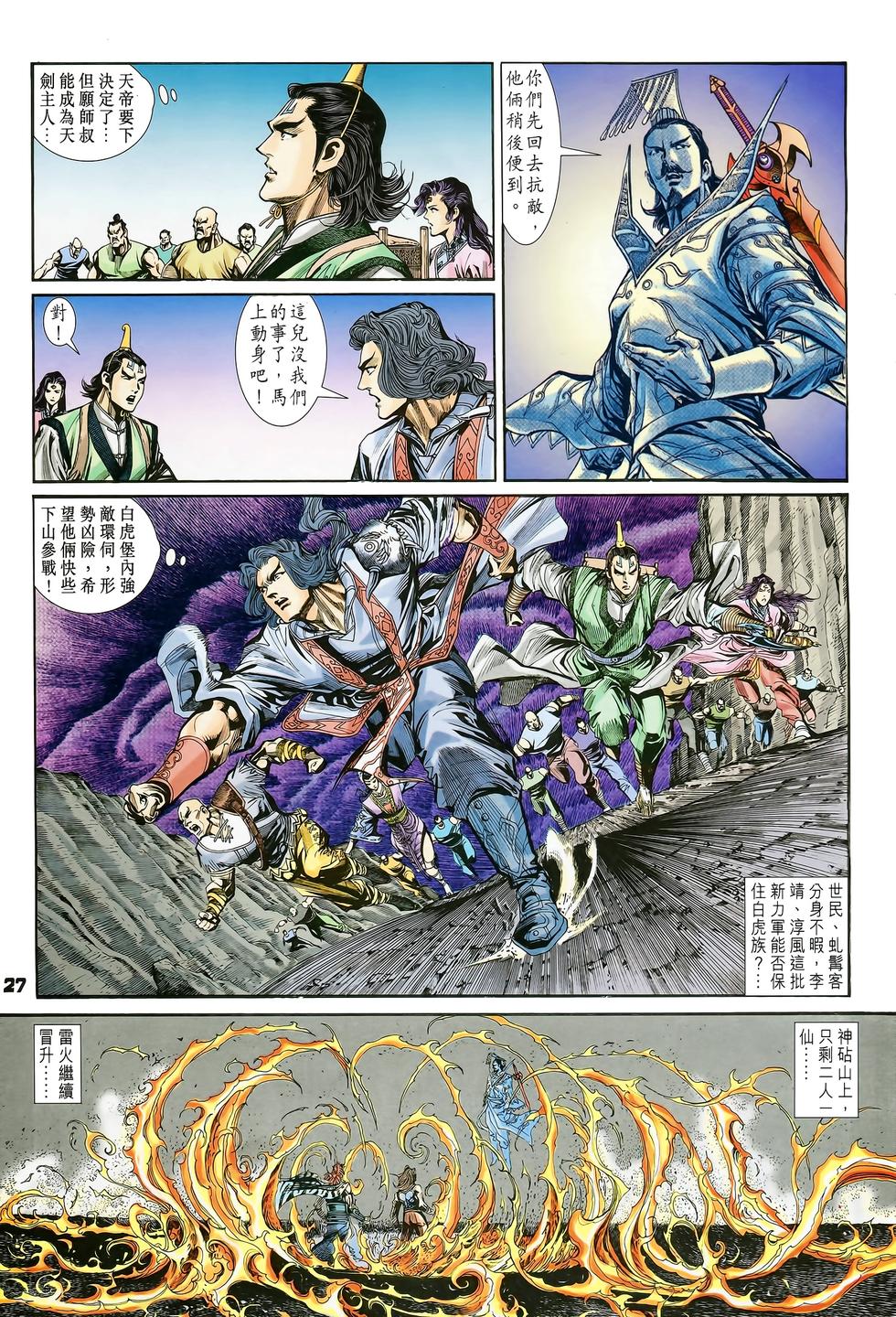 第22页