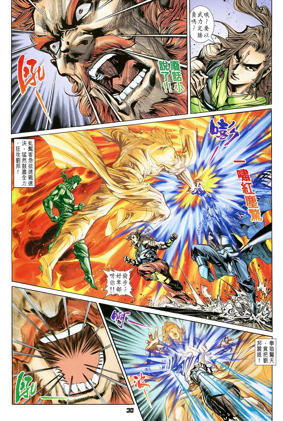 第25页