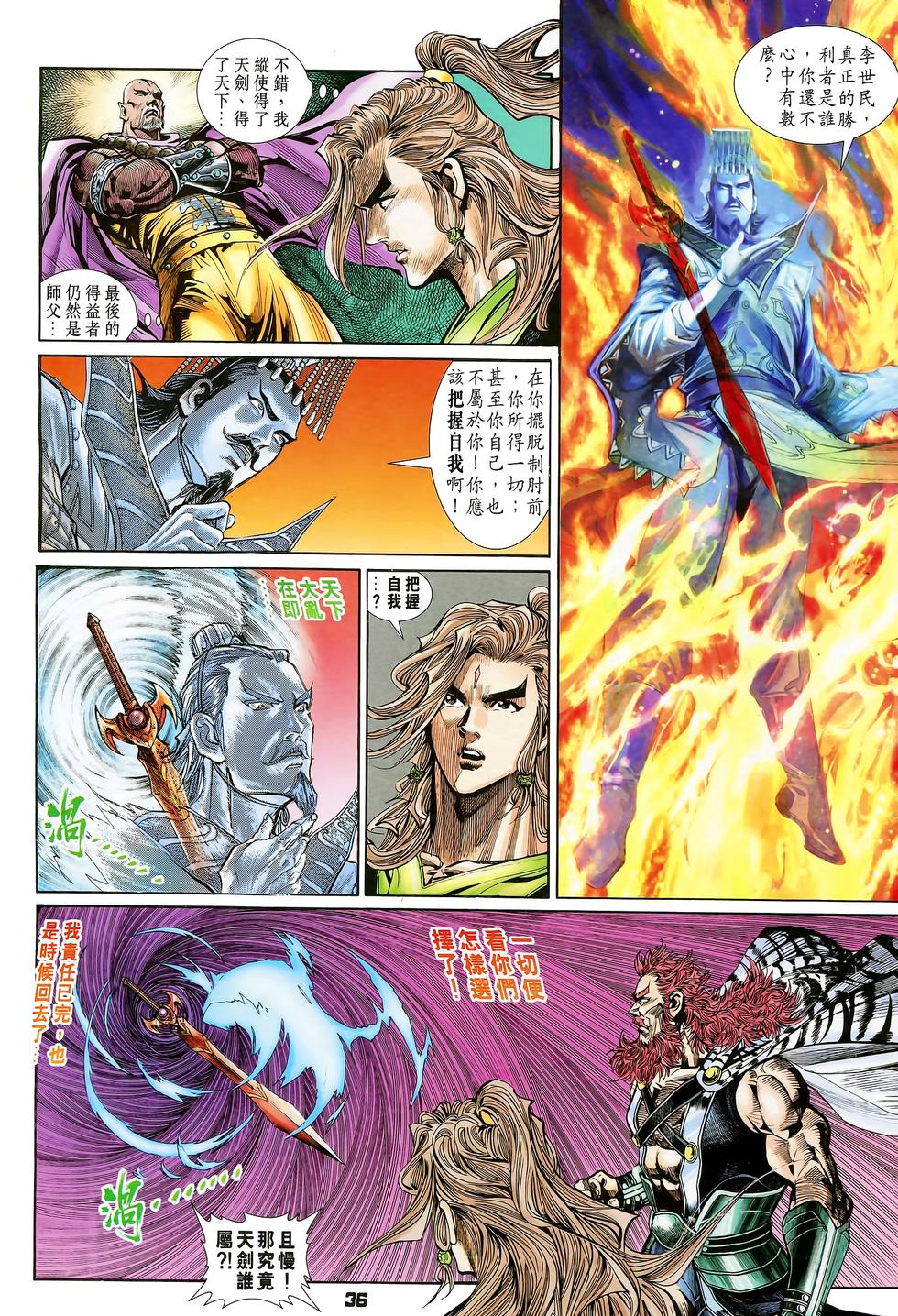 第31页