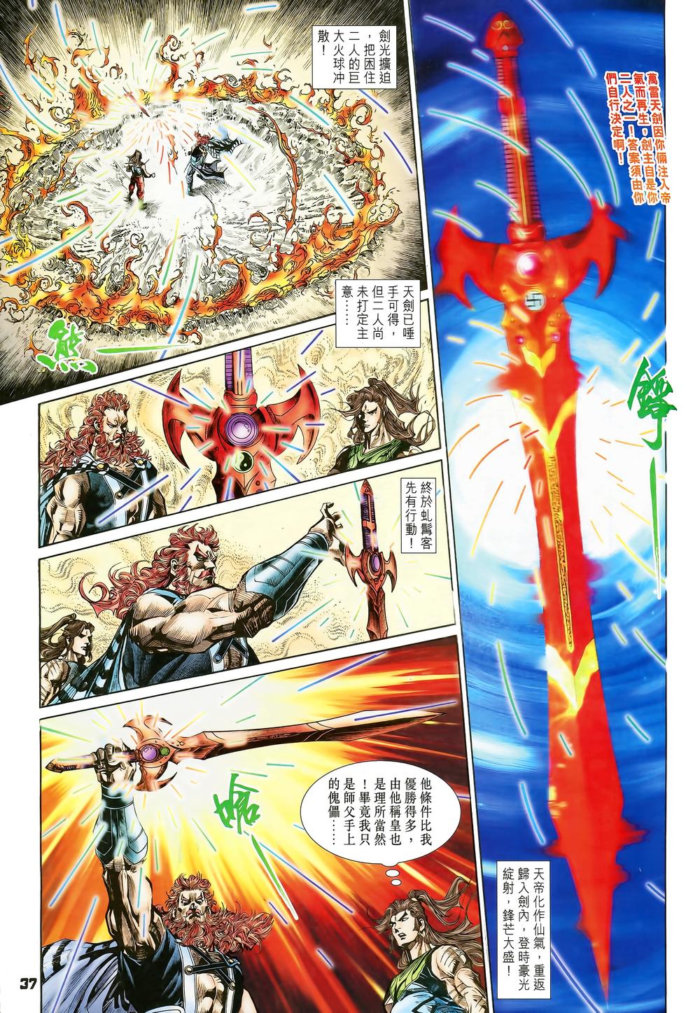 第32页