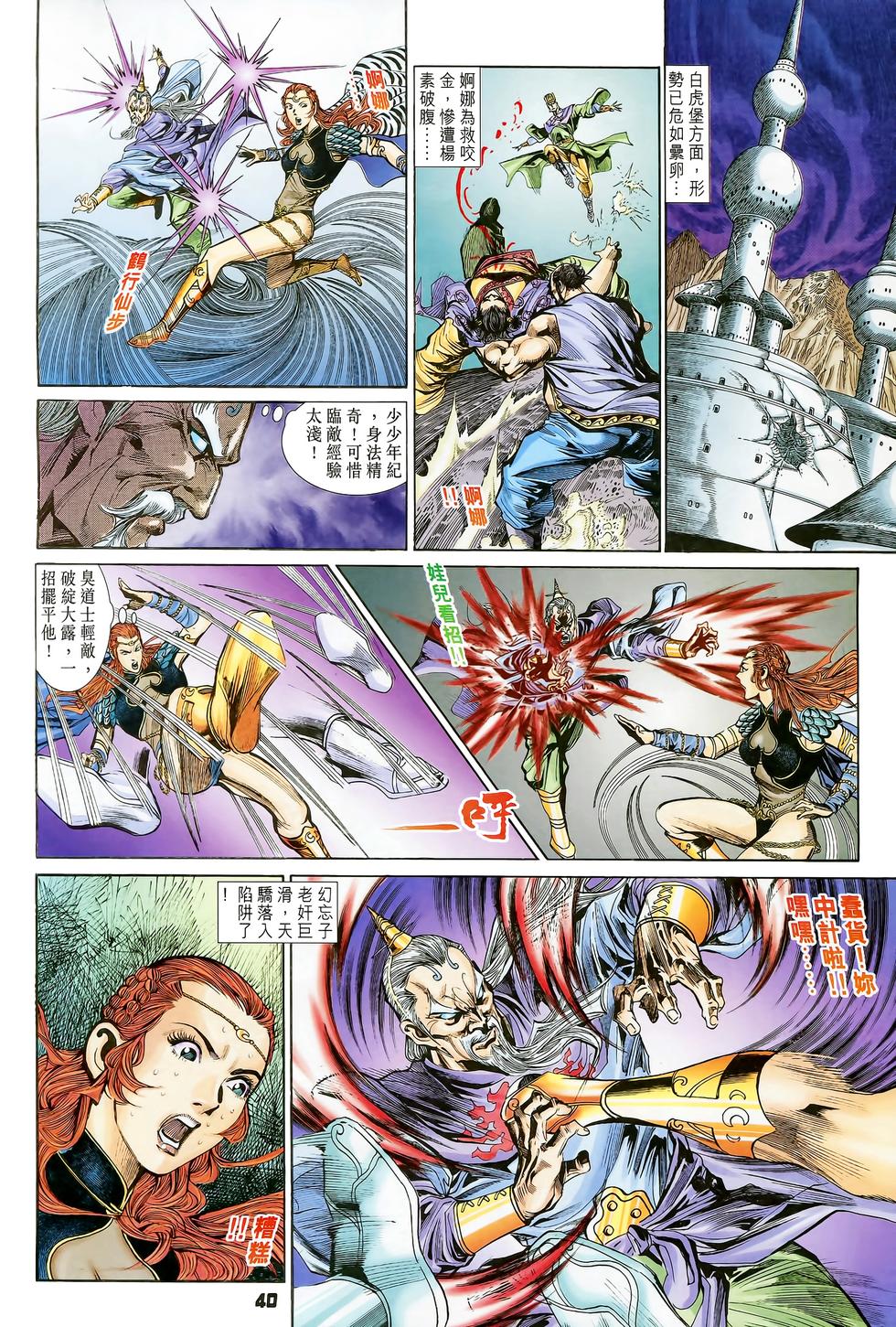 第35页