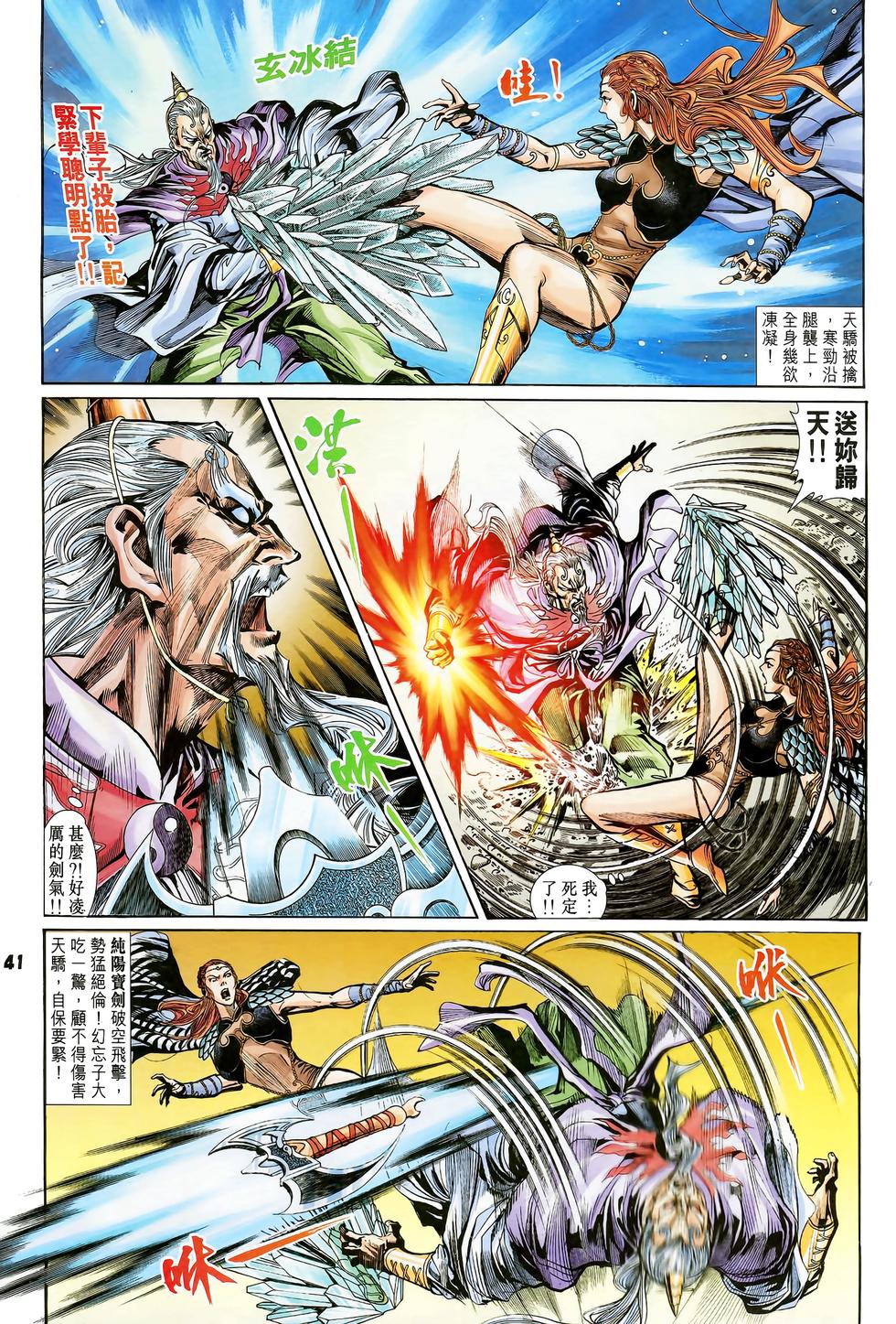 第36页