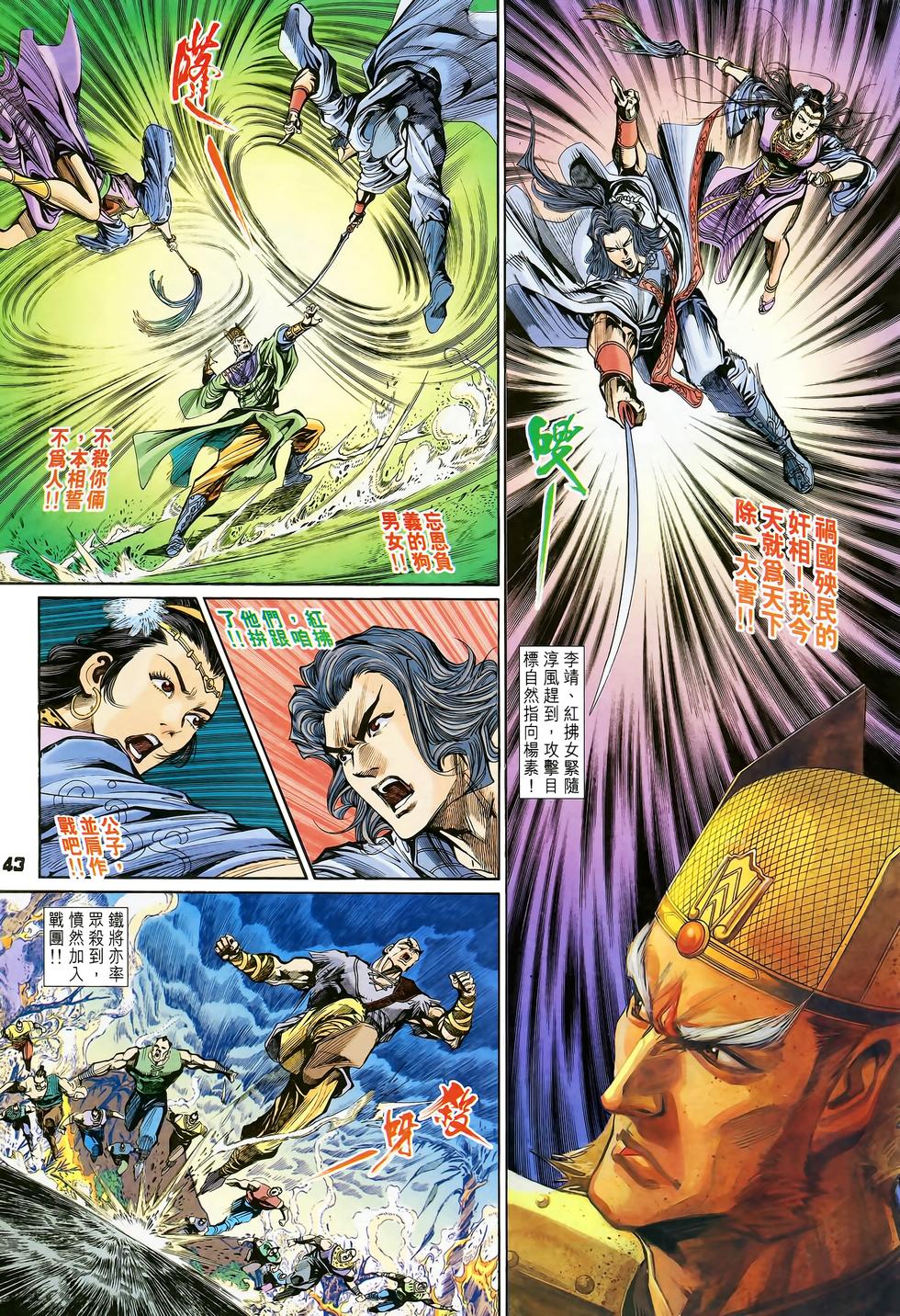 第38页