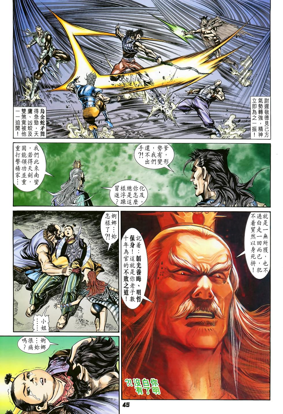 第40页
