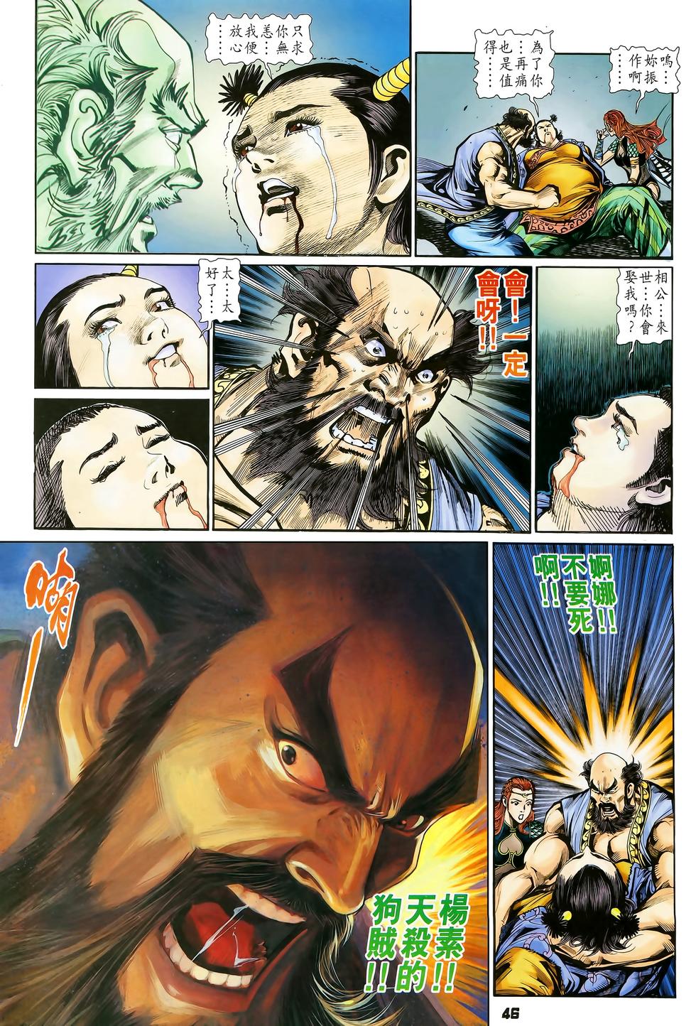 第41页
