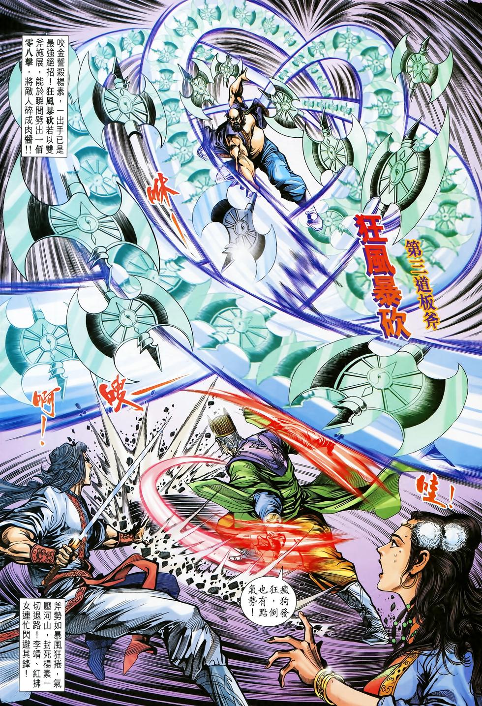 第43页