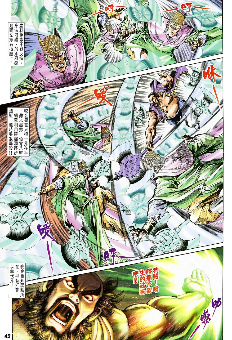 第44页