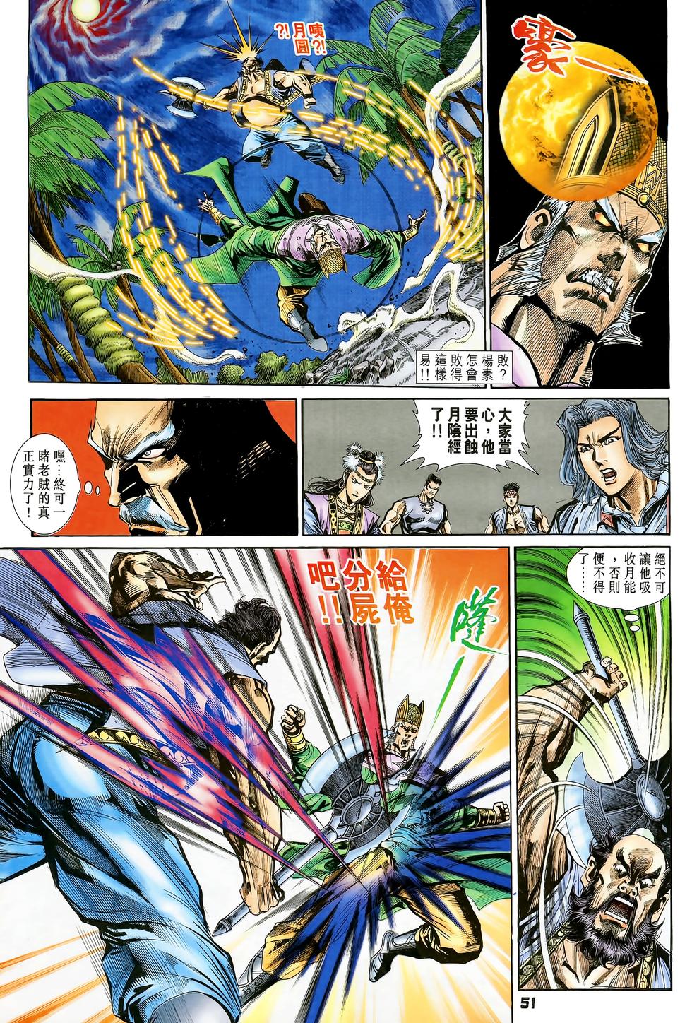 第46页