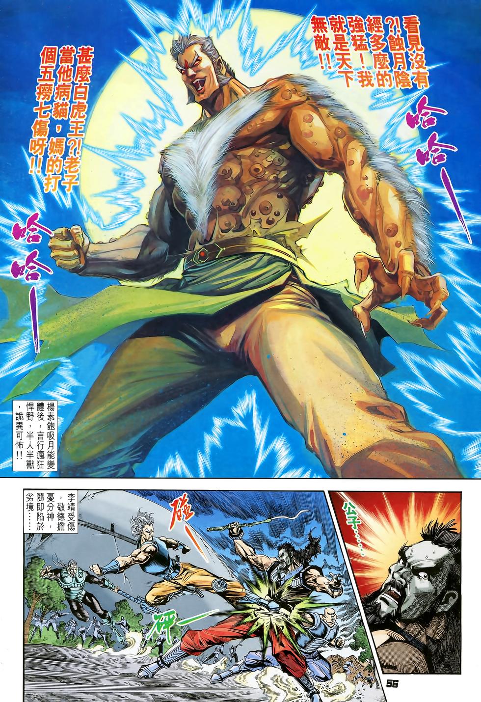 第50页