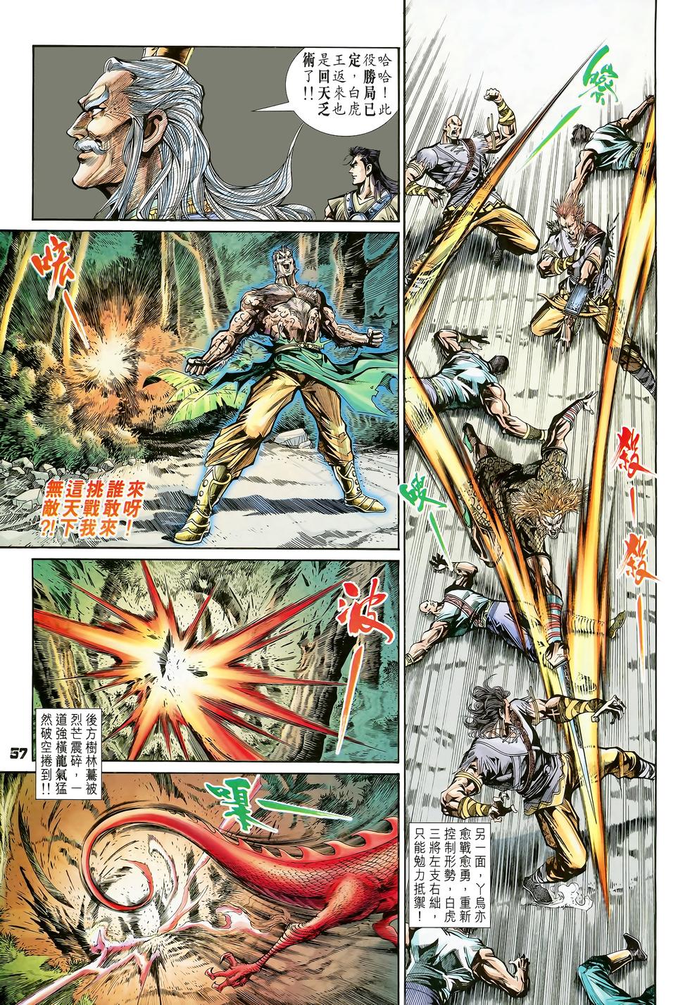 第51页
