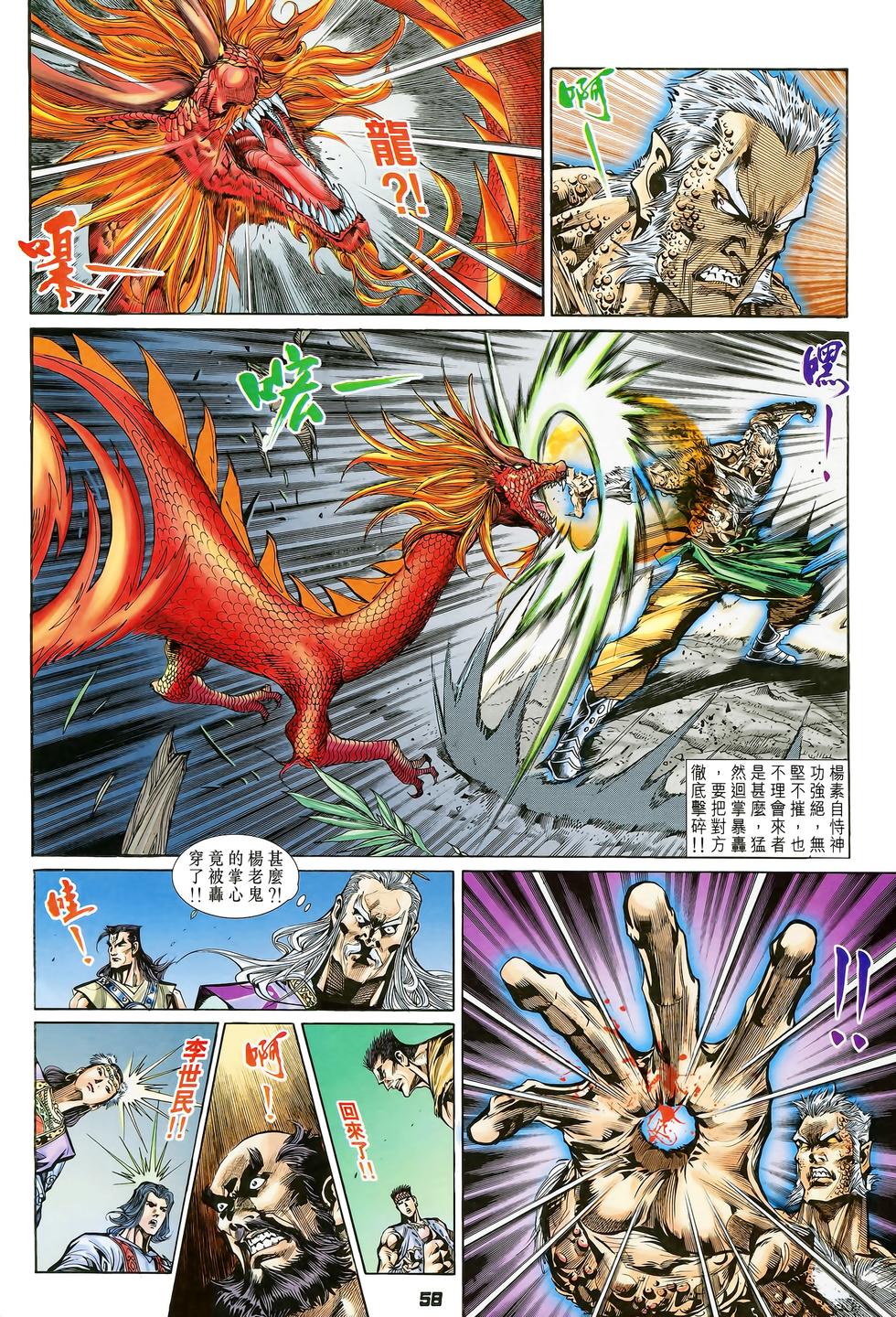 第52页