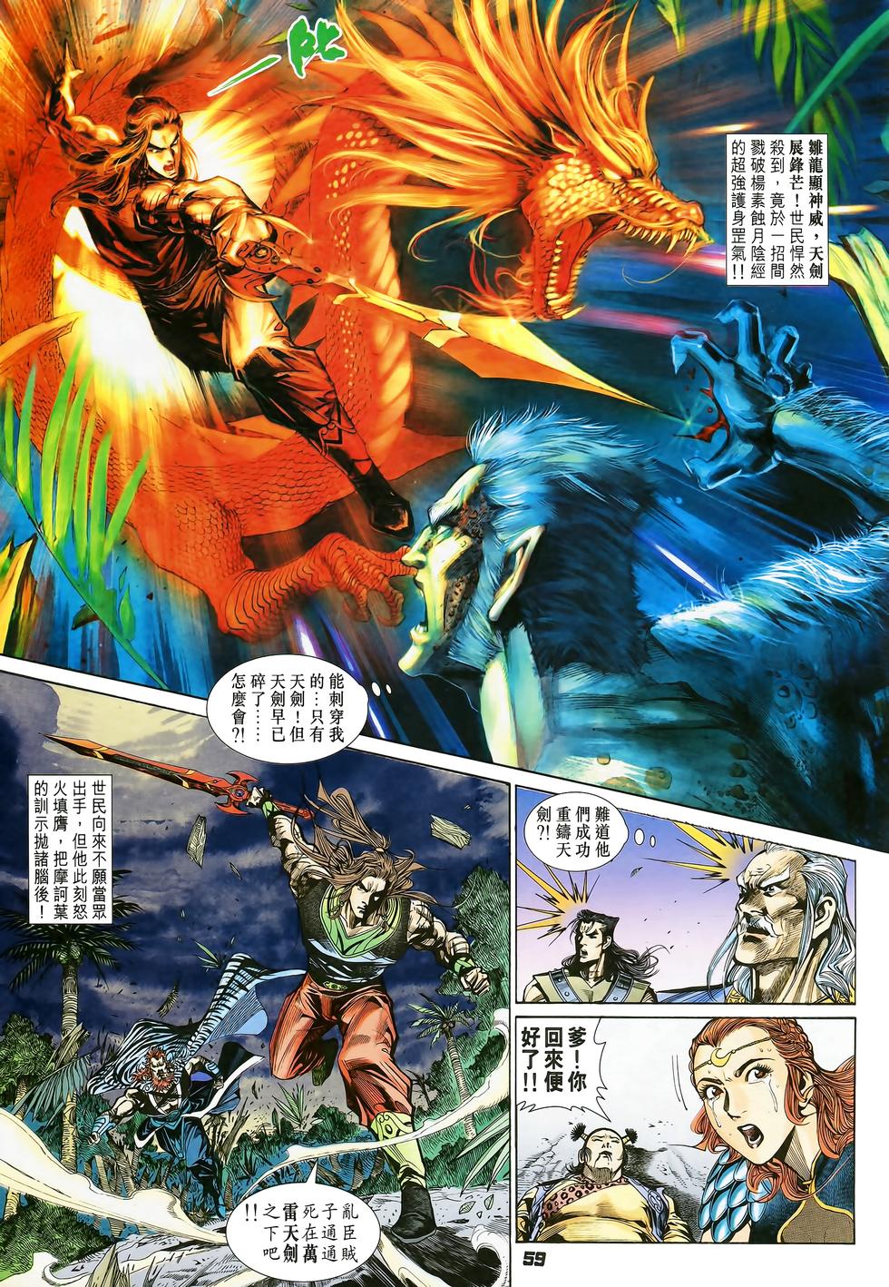 第53页