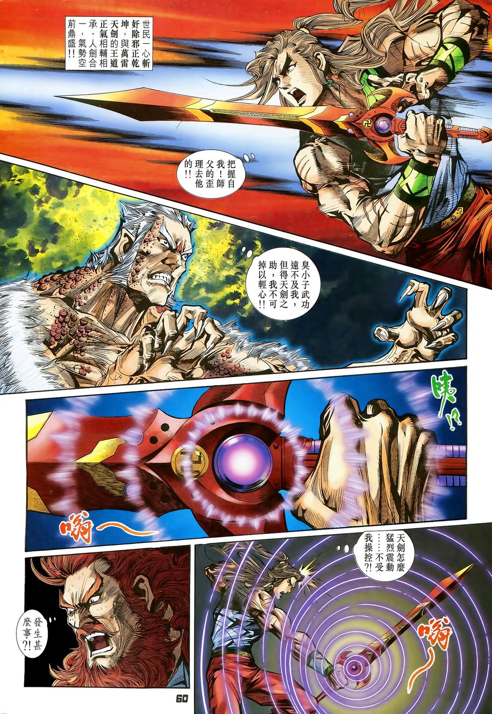 第54页