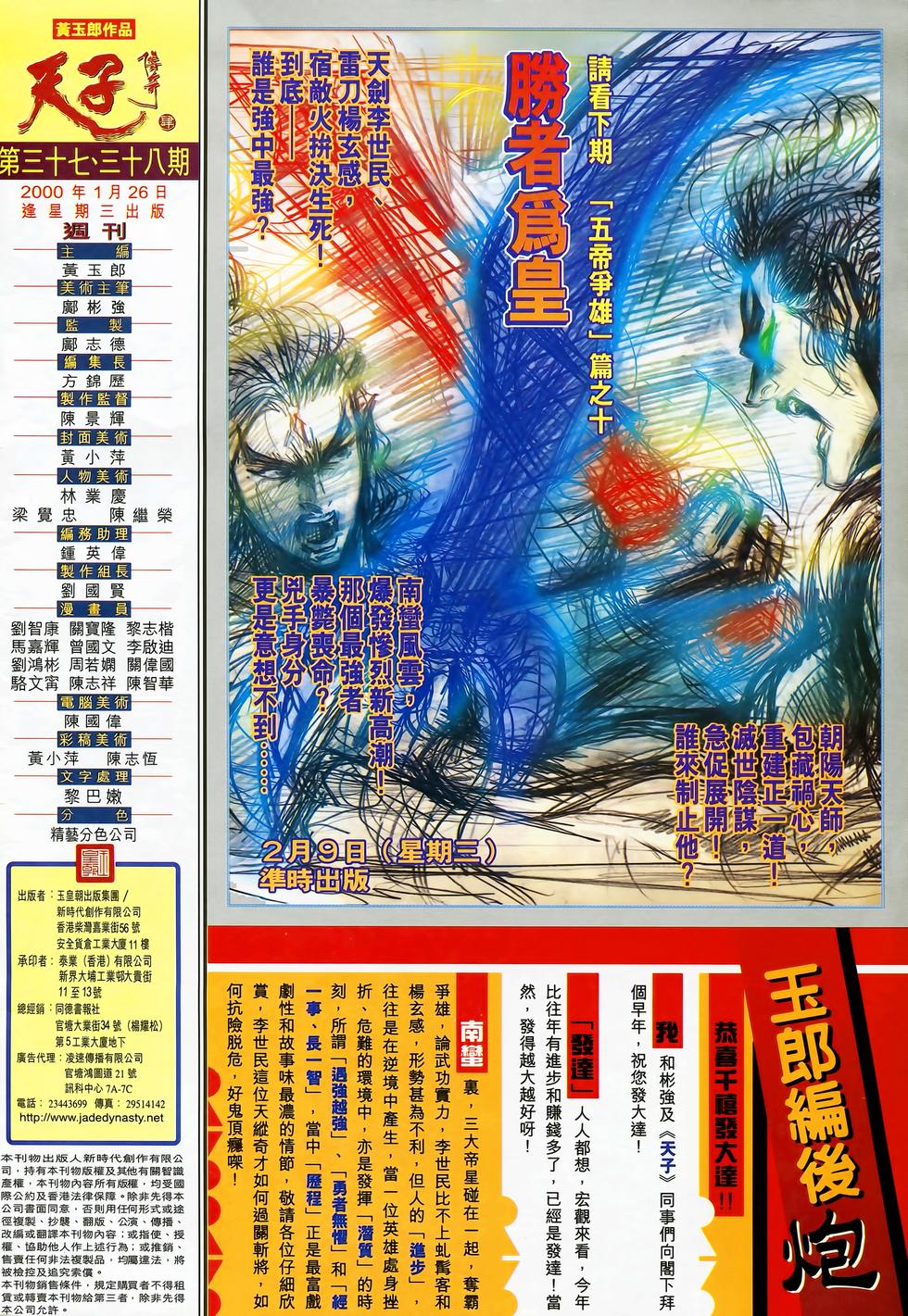 第57页