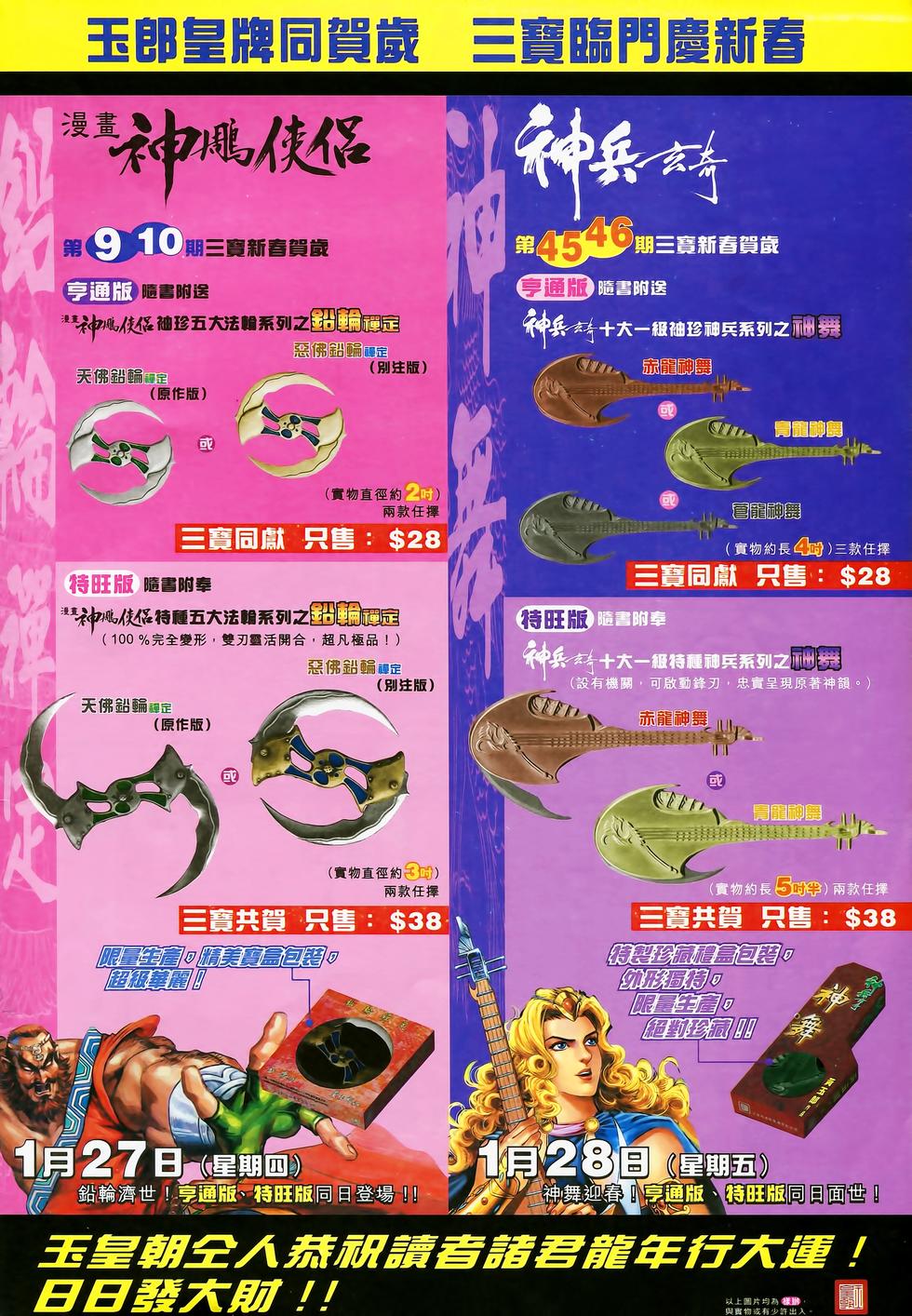 第59页