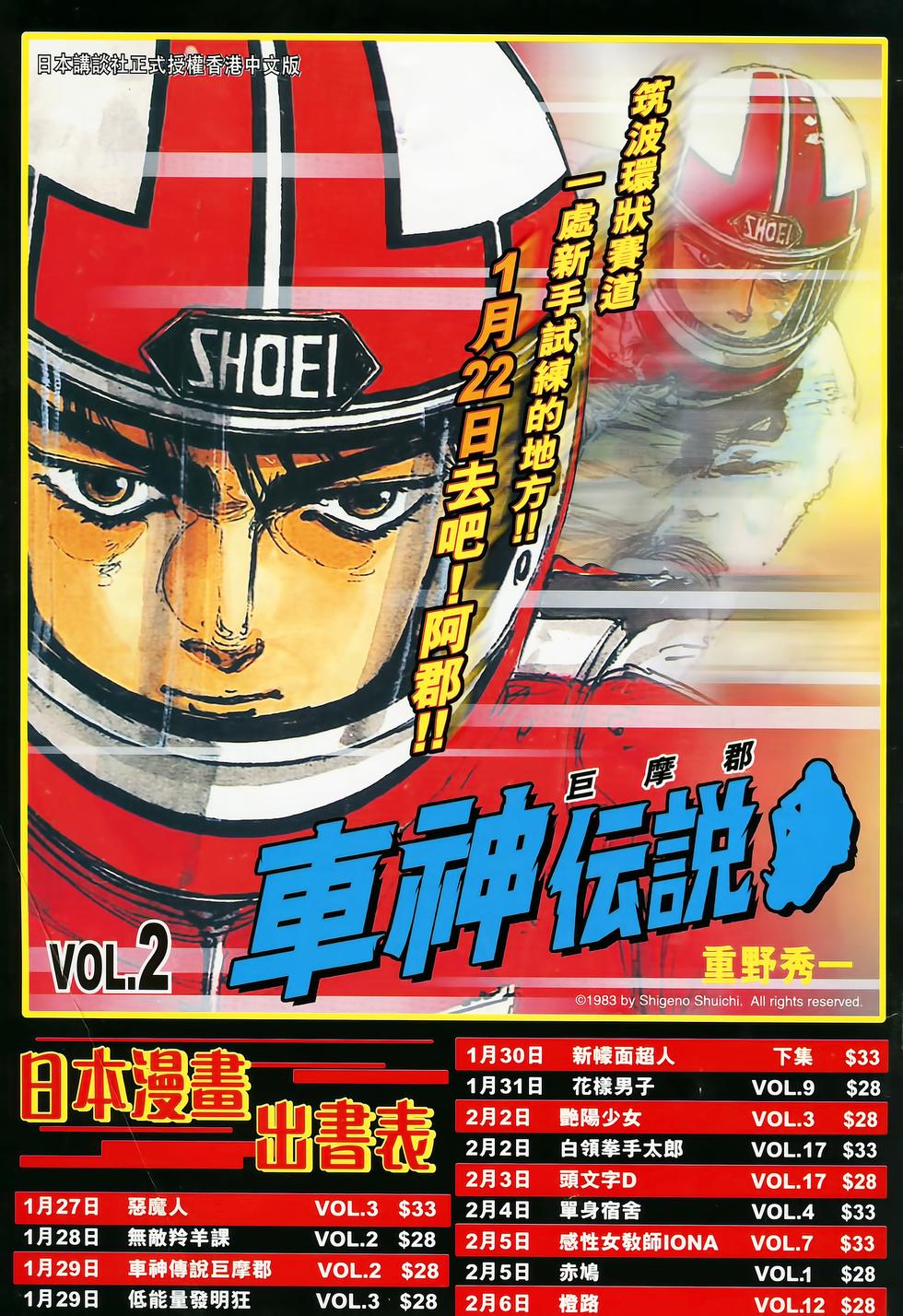 第60页
