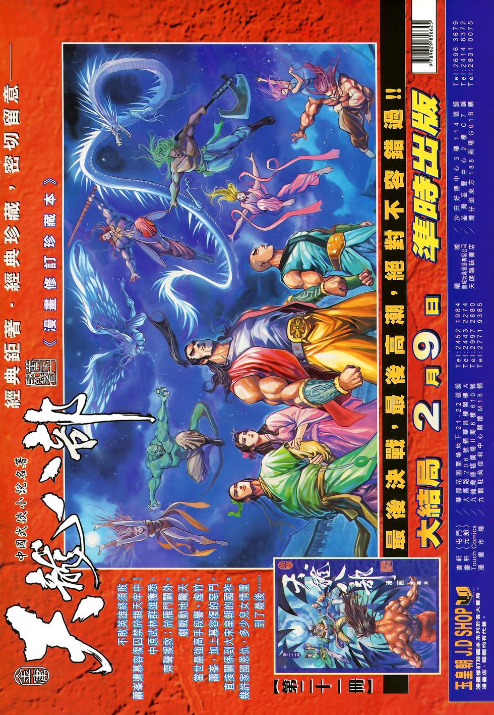 第61页