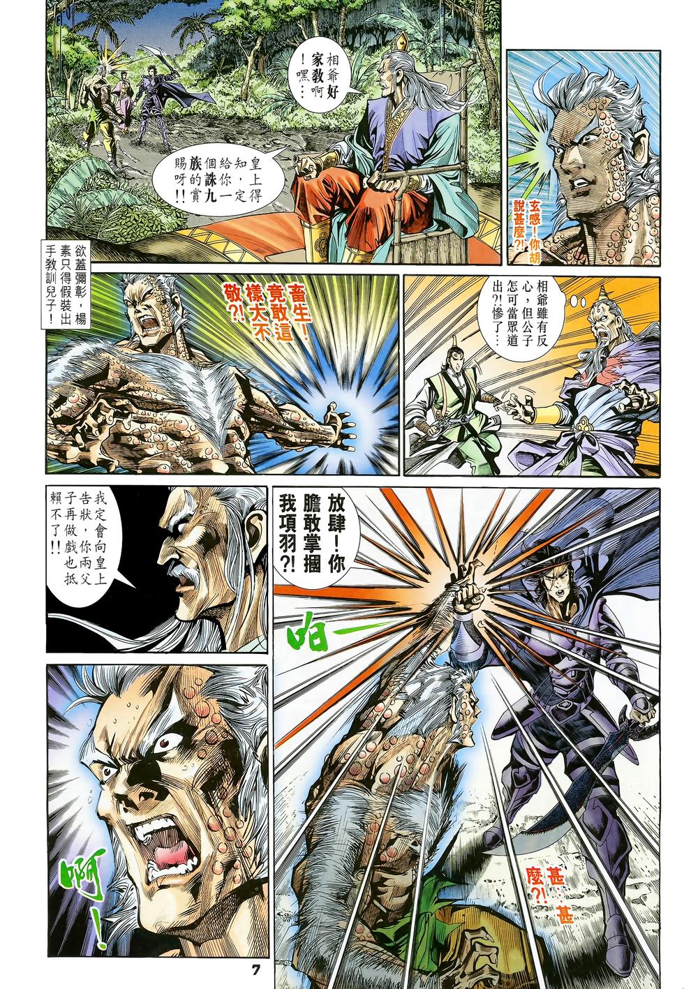 第4页