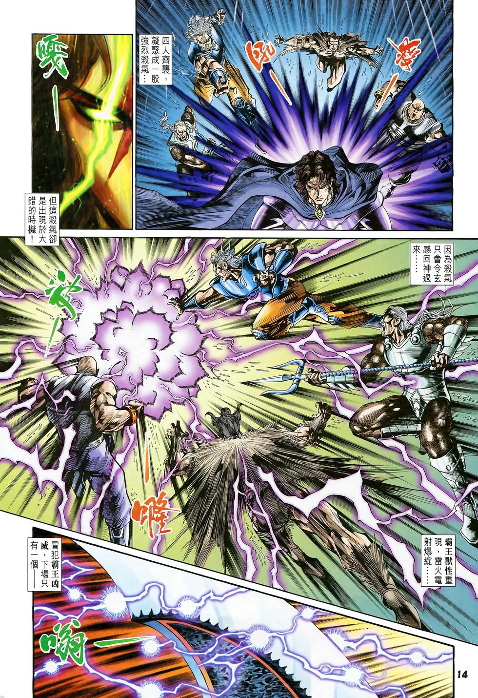 第11页