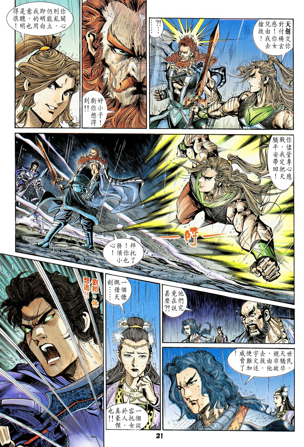 第18页