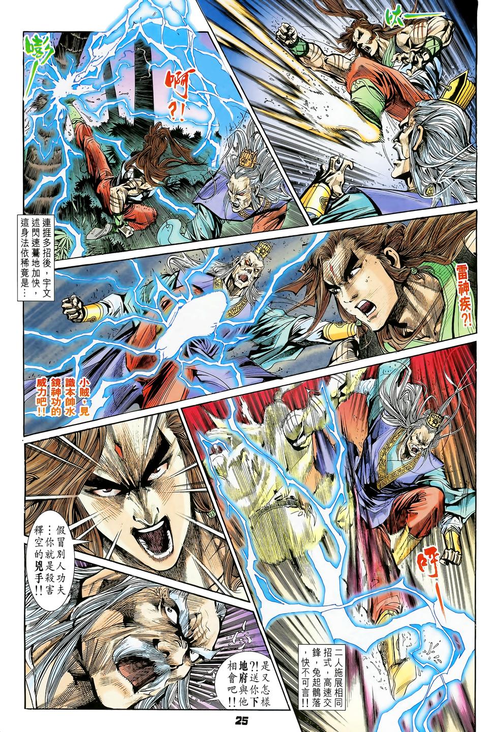 第21页