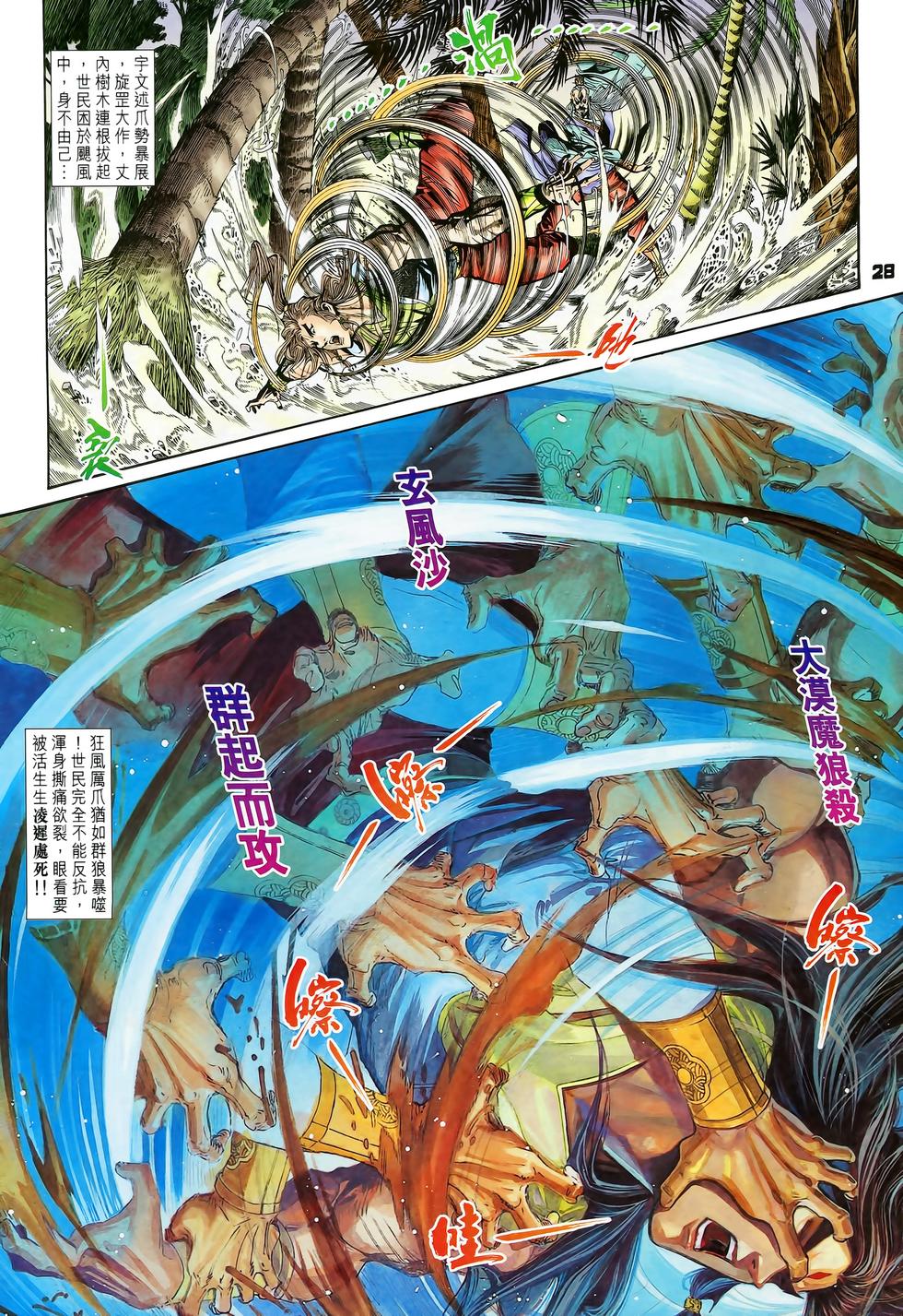 第24页