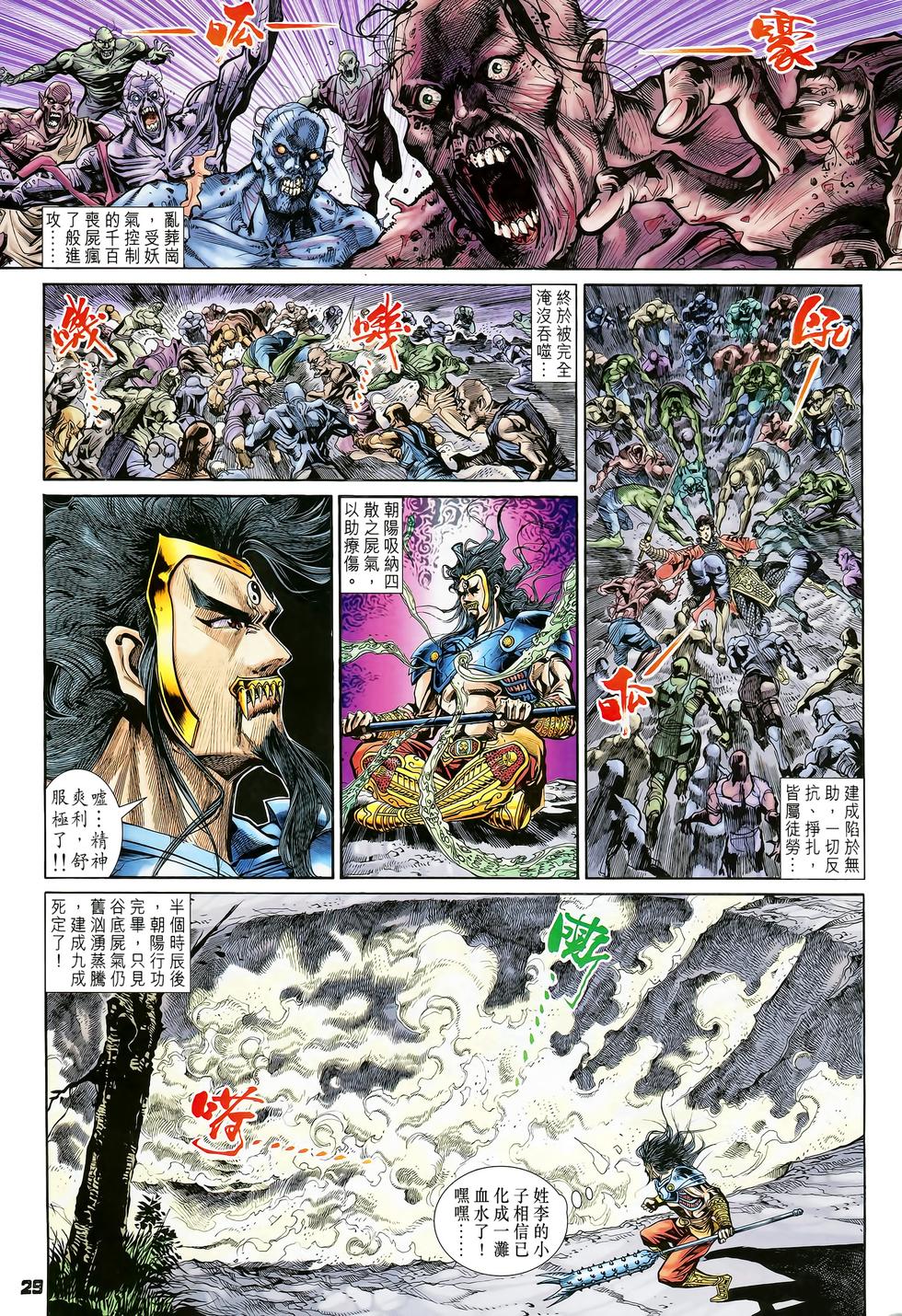 第25页