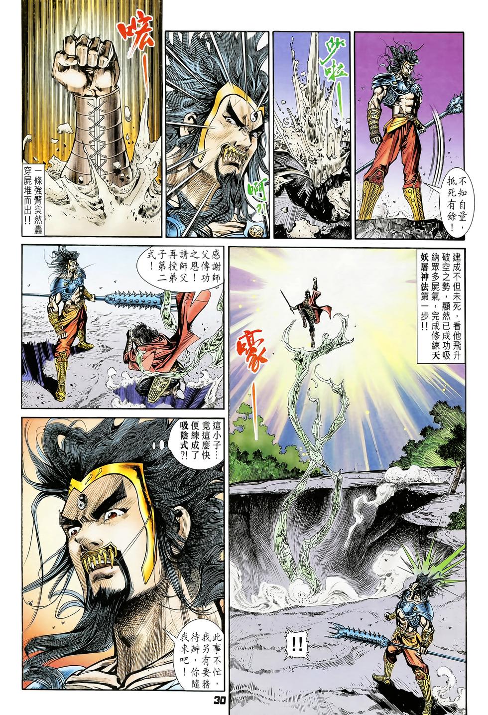 第26页