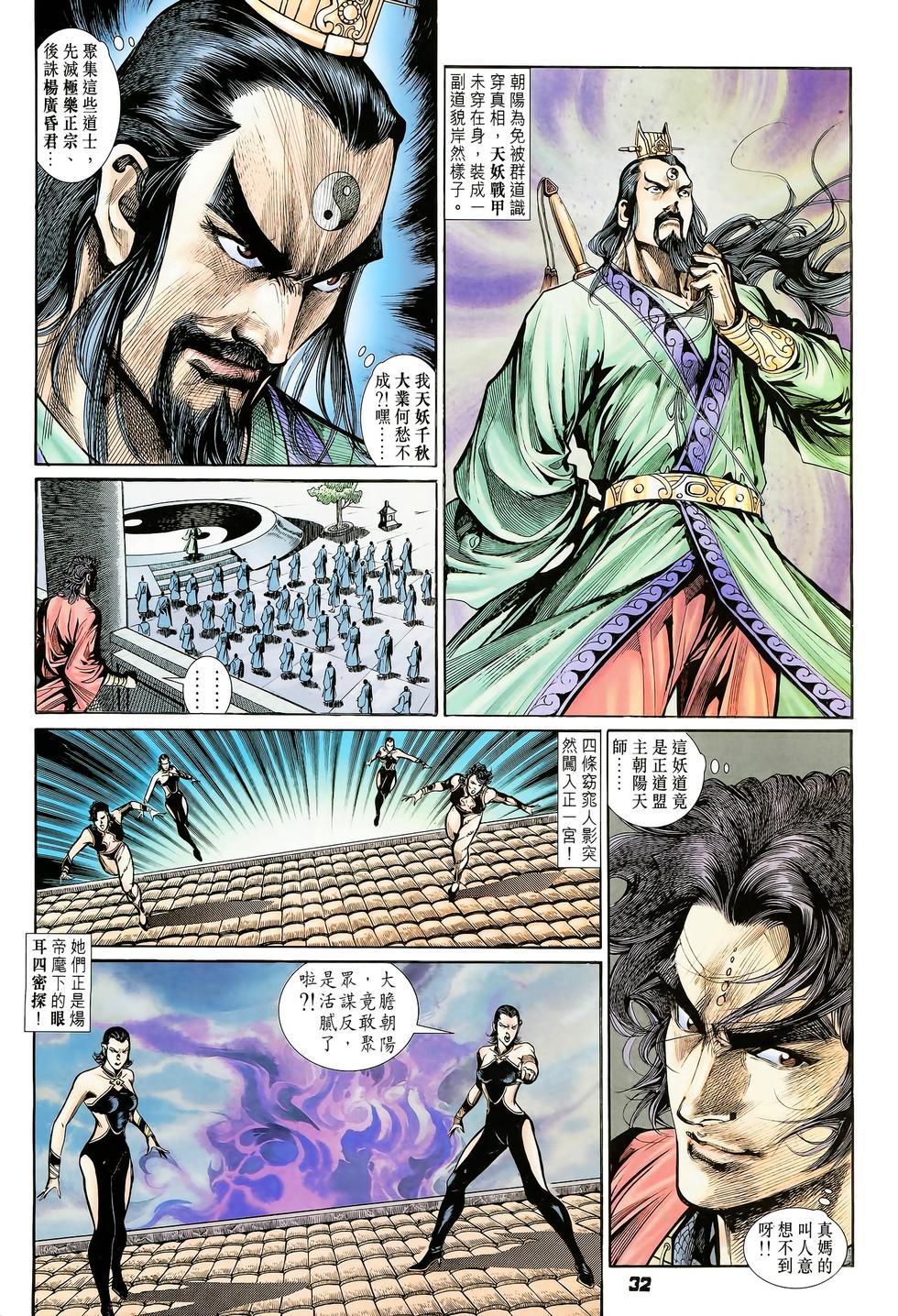第28页