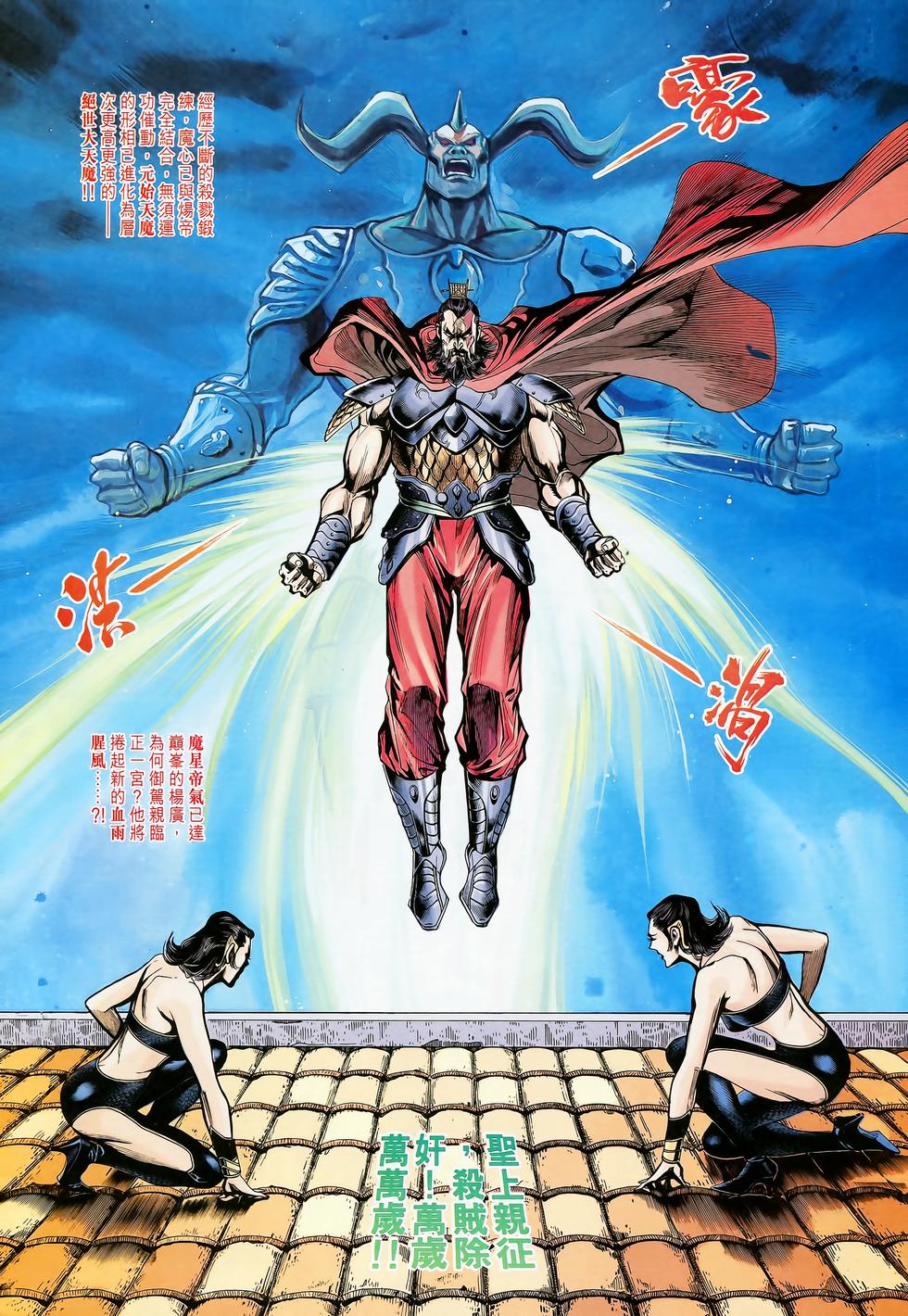 第30页