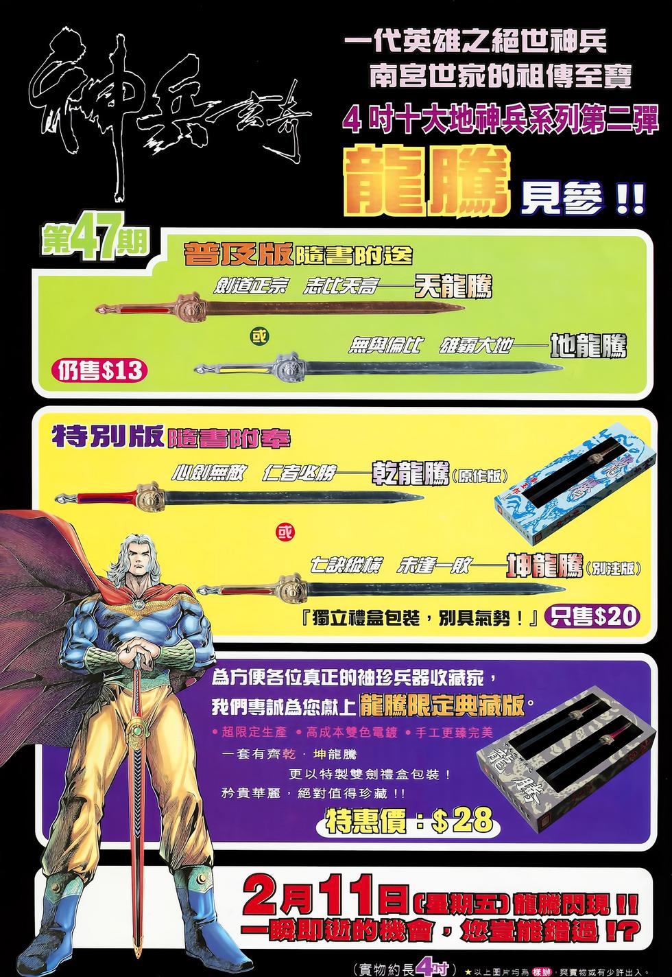 第35页